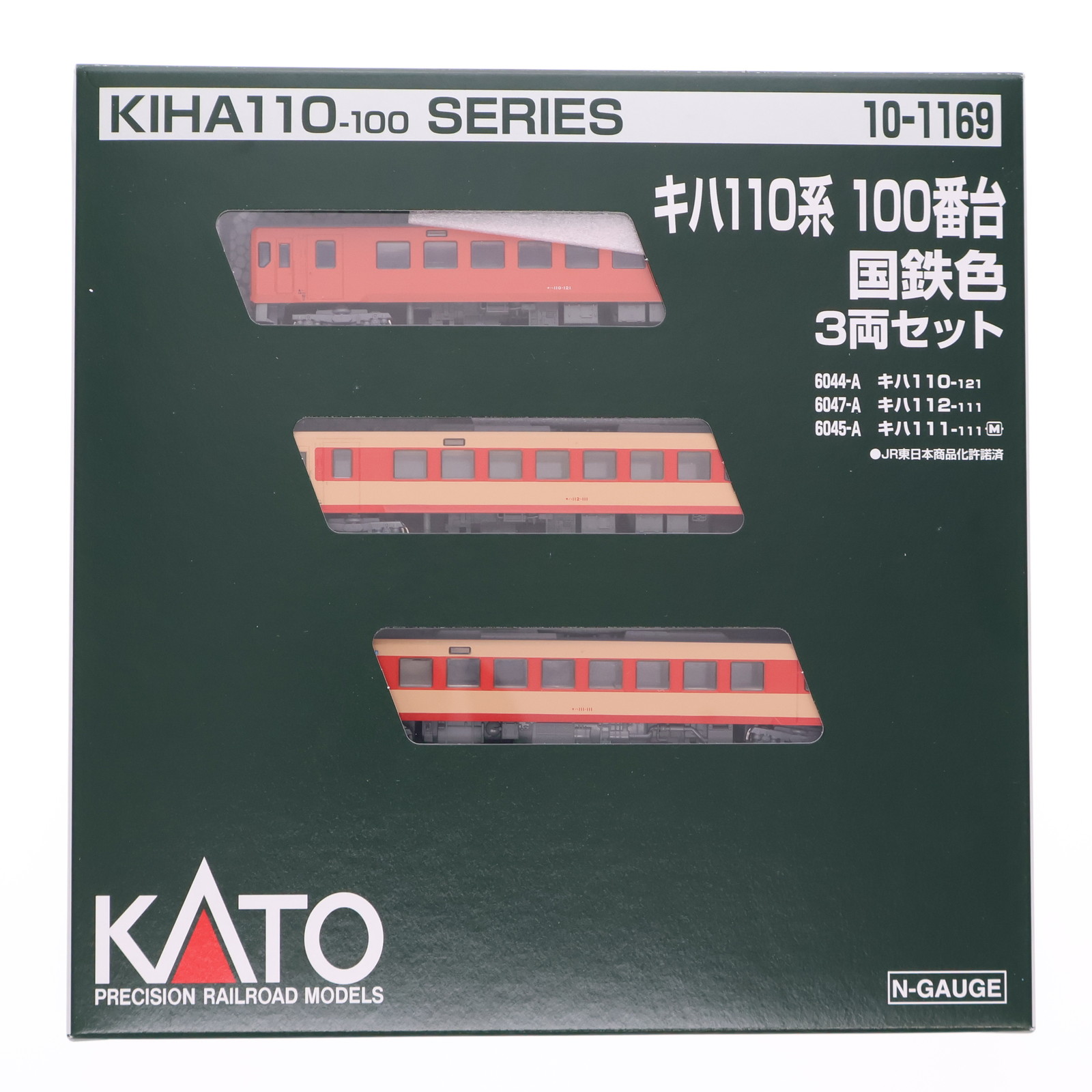 楽天市場】キハ110系100番台 国鉄色 3両セット【特別企画品】 【KATO