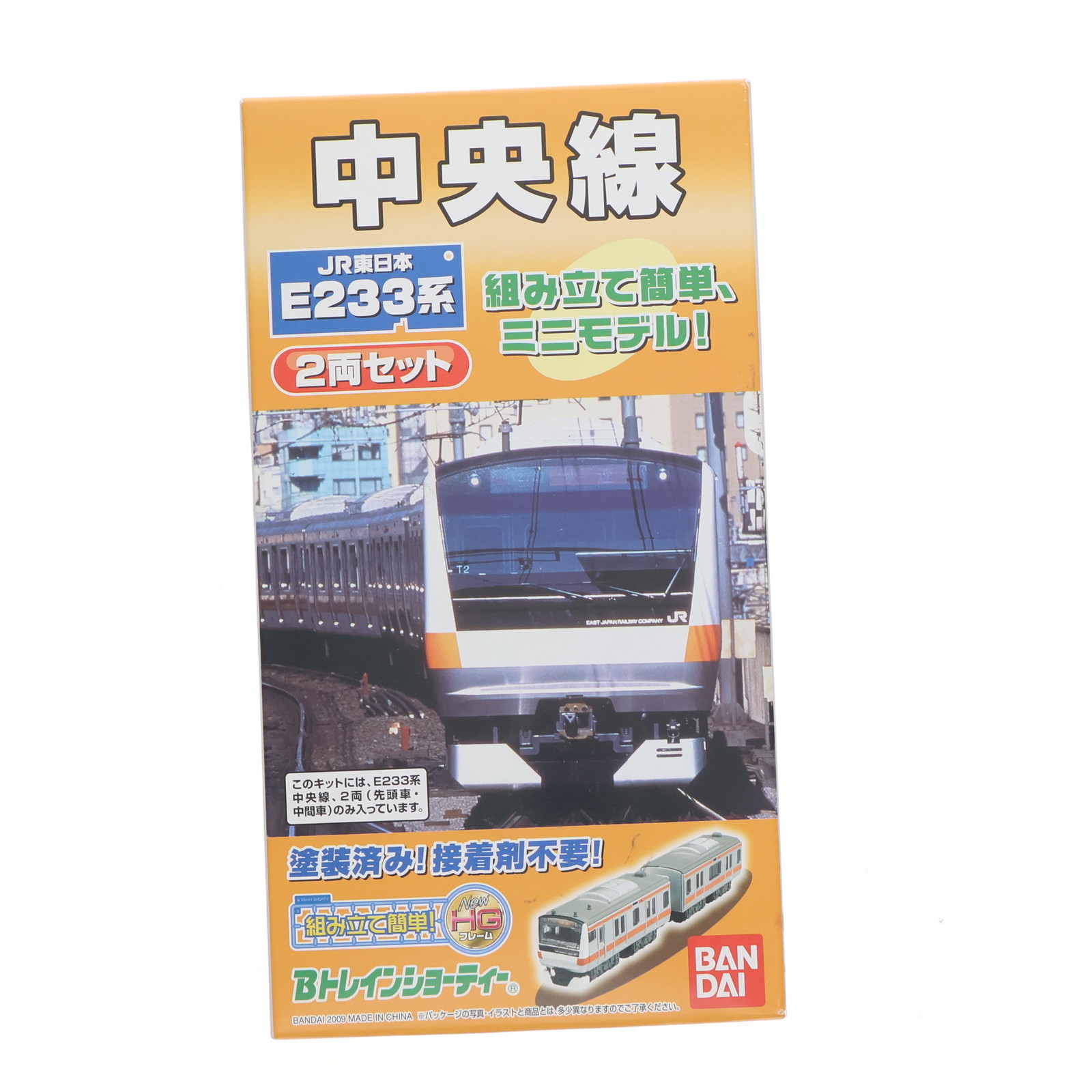 oh‼︎ Bトレインショーティー　鉄道模型 約30両セット　まとめ売り 楽天市場】【中古】 Bトレインショーティー 鉄道模型 E231系4両編成