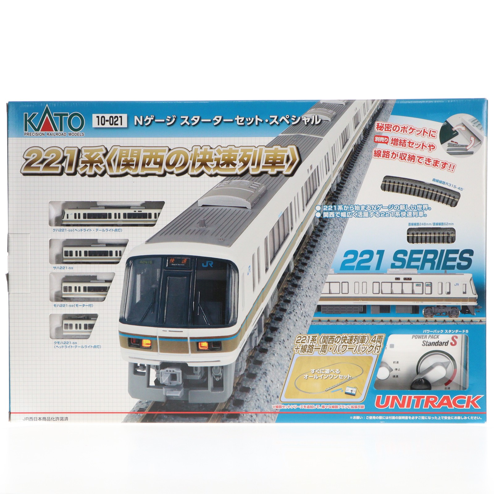 楽天市場】スターターセット・スペシャル 221系 関西の快速電車 【KATO