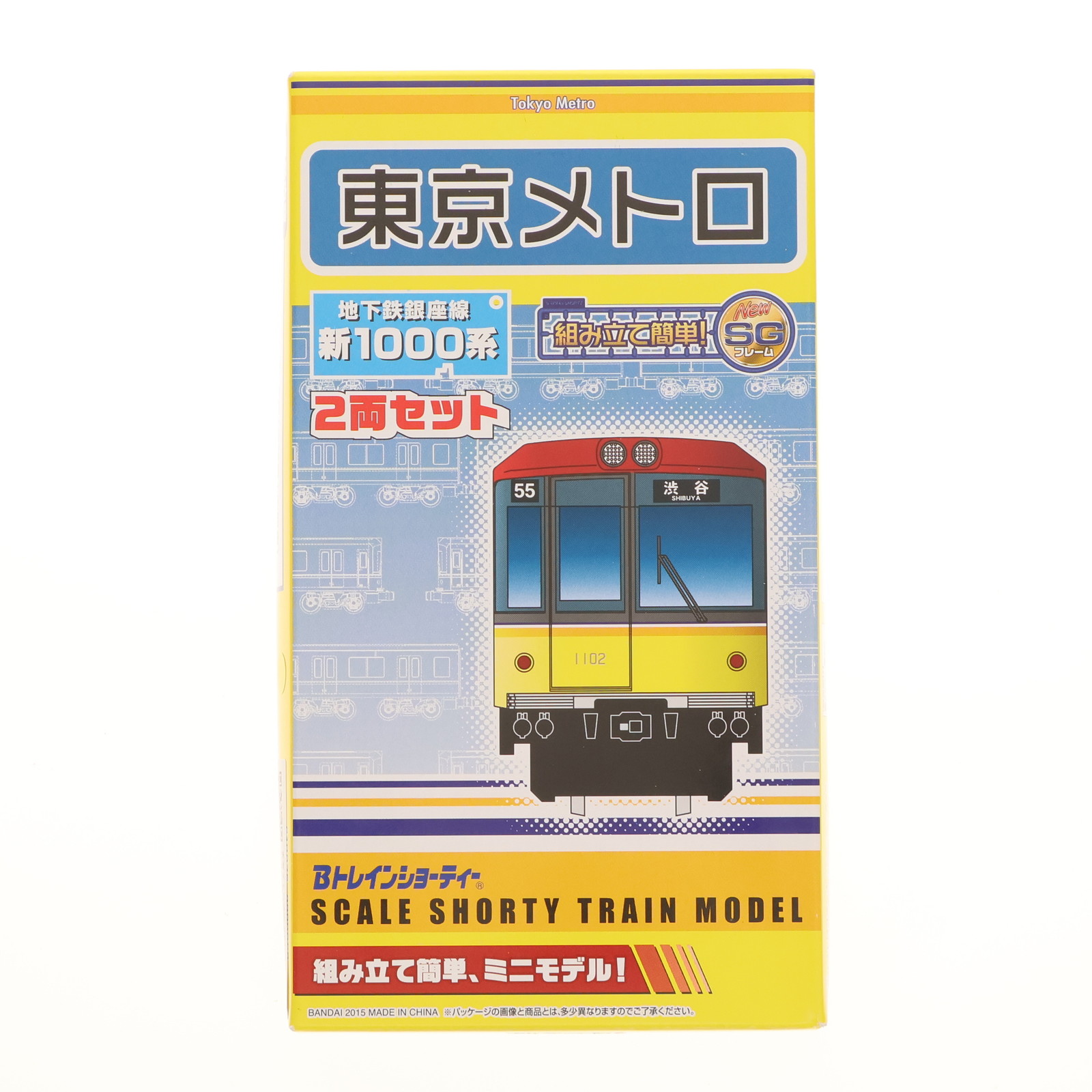楽天市場】【中古】【限定】Bトレインショーティー 東京メトロ 地下鉄