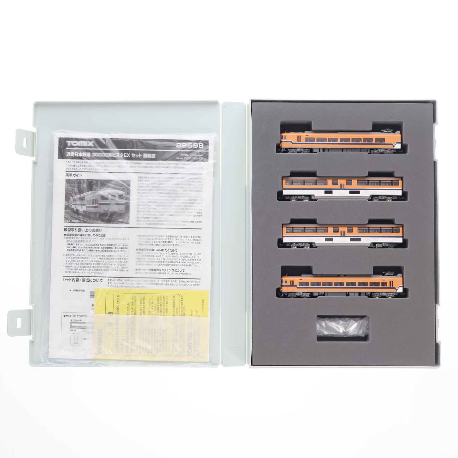 楽天市場】近鉄30000系ビスタEX（新塗装 喫煙室付）セット（4両