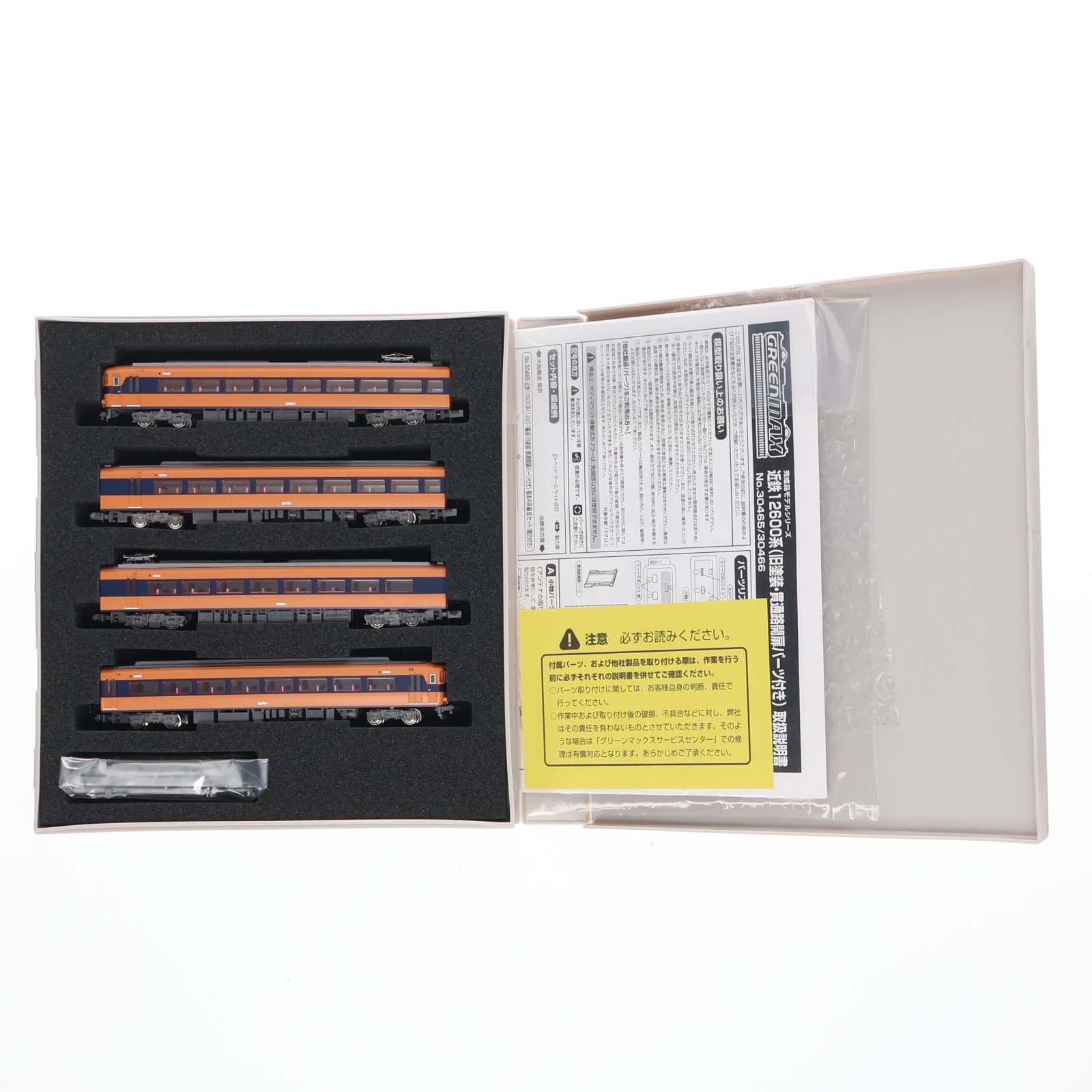 【中古】[RWM] 30465 近鉄12600系(12601編成・旧塗装・貫通路開扉パーツ付き) 基本4両編成セット(動力付き) Nゲージ 鉄道模型 GREENMAX(グリーンマックス)(20220317)｜メディアワールド 販売＆買取SHOP