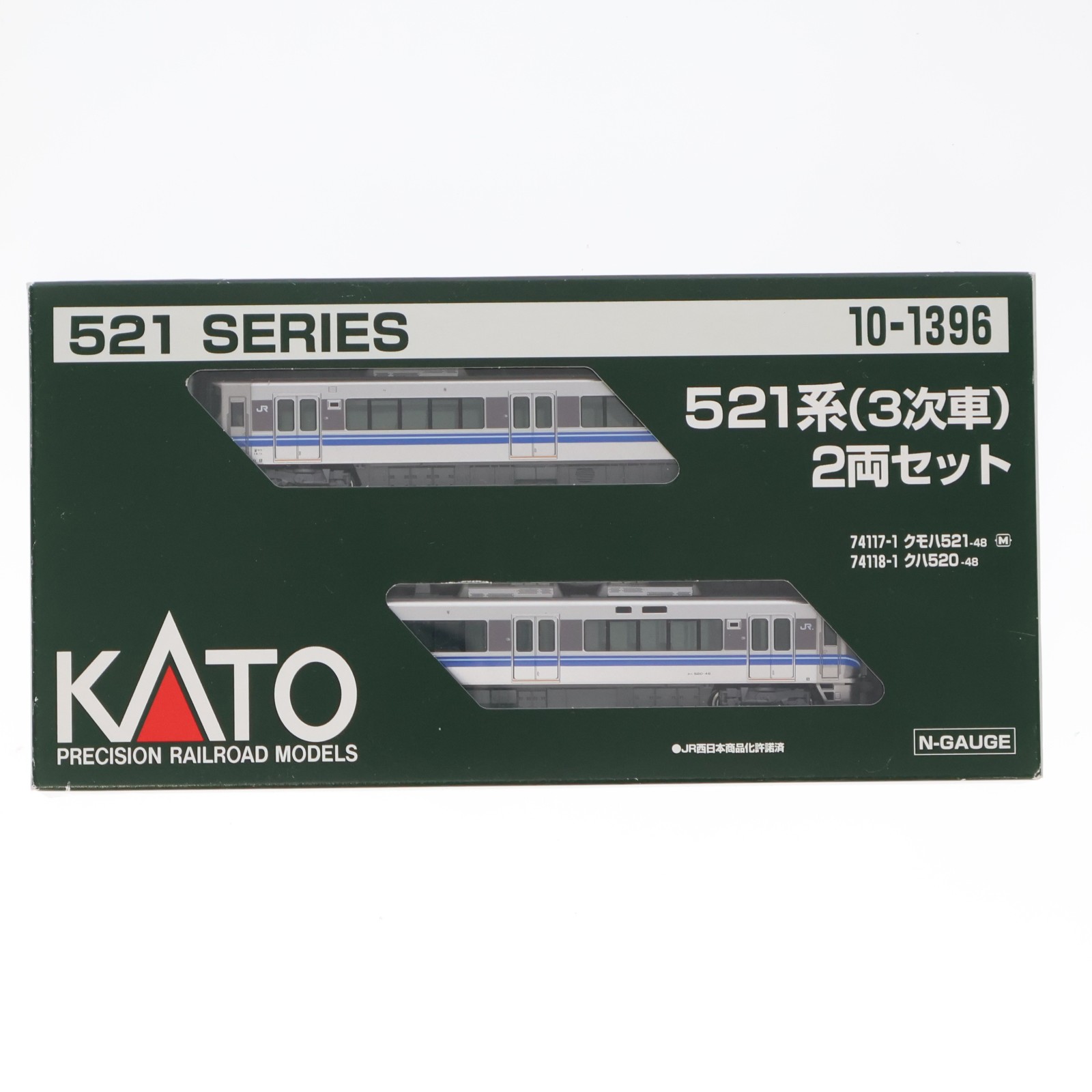 【中古】[RWM] 10-1396 521系(3次車) 2両セット(動力付き) Nゲージ 鉄道模型 KATO(カトー)(20211028)｜メディアワールド 販売＆買取SHOP