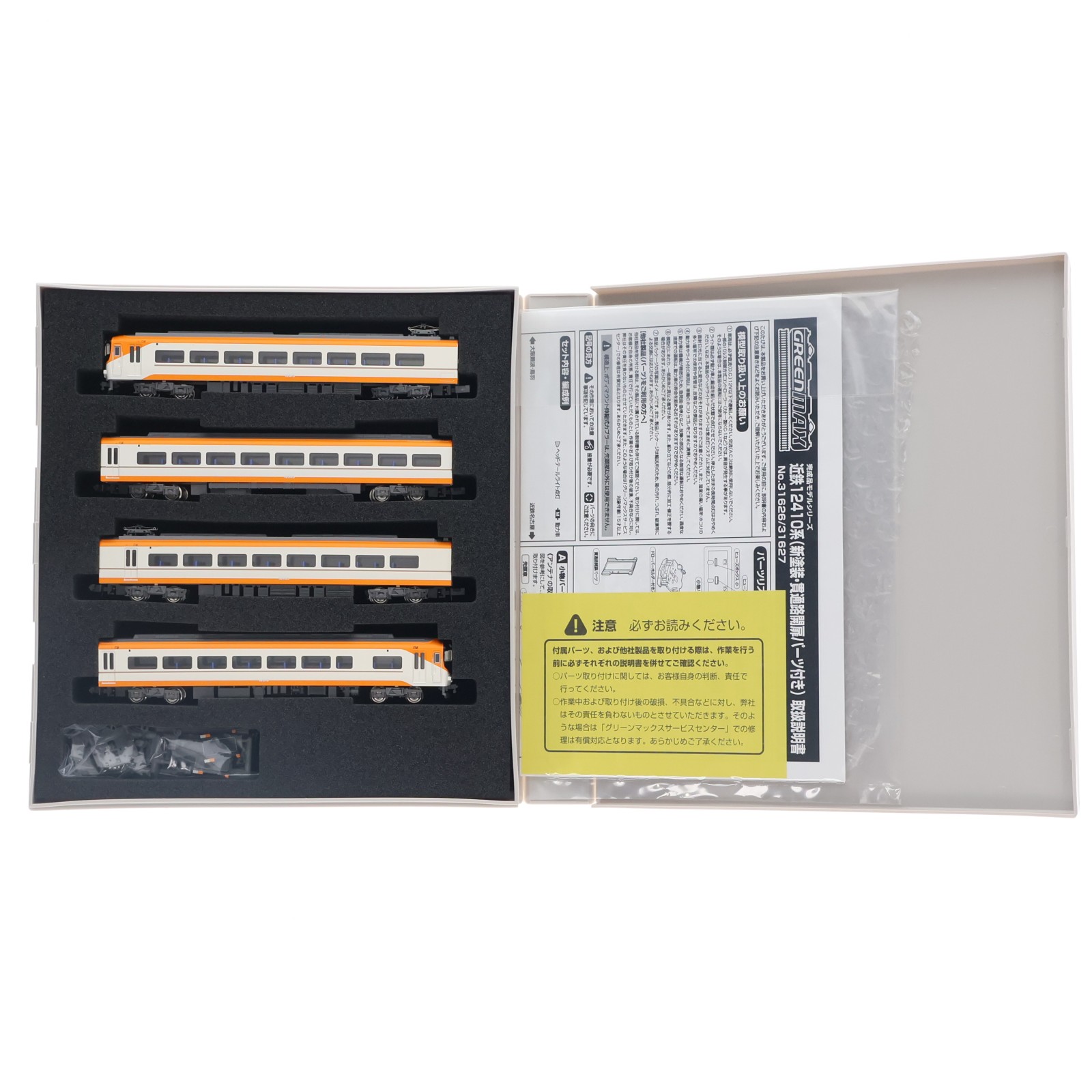 【中古】[RWM] 31627 近鉄12410系 12415編成・新塗装・貫通路開扉パーツ付き 増結4両編成セット(動力無し) Nゲージ 鉄道模型 GREENMAX(グリーンマックス)(20220928)｜メディアワールド 販売＆買取SHOP