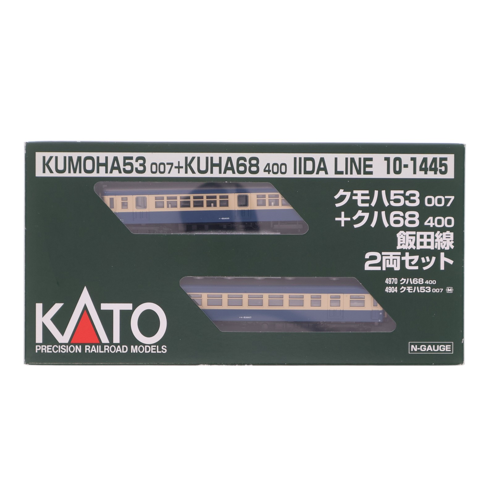 【中古】[RWM] 10-1445 クモハ53007+クハ68400 飯田線 2両セット Nゲージ 鉄道模型 KATO(カトー)(20171202)｜メディアワールド 販売＆買取SHOP