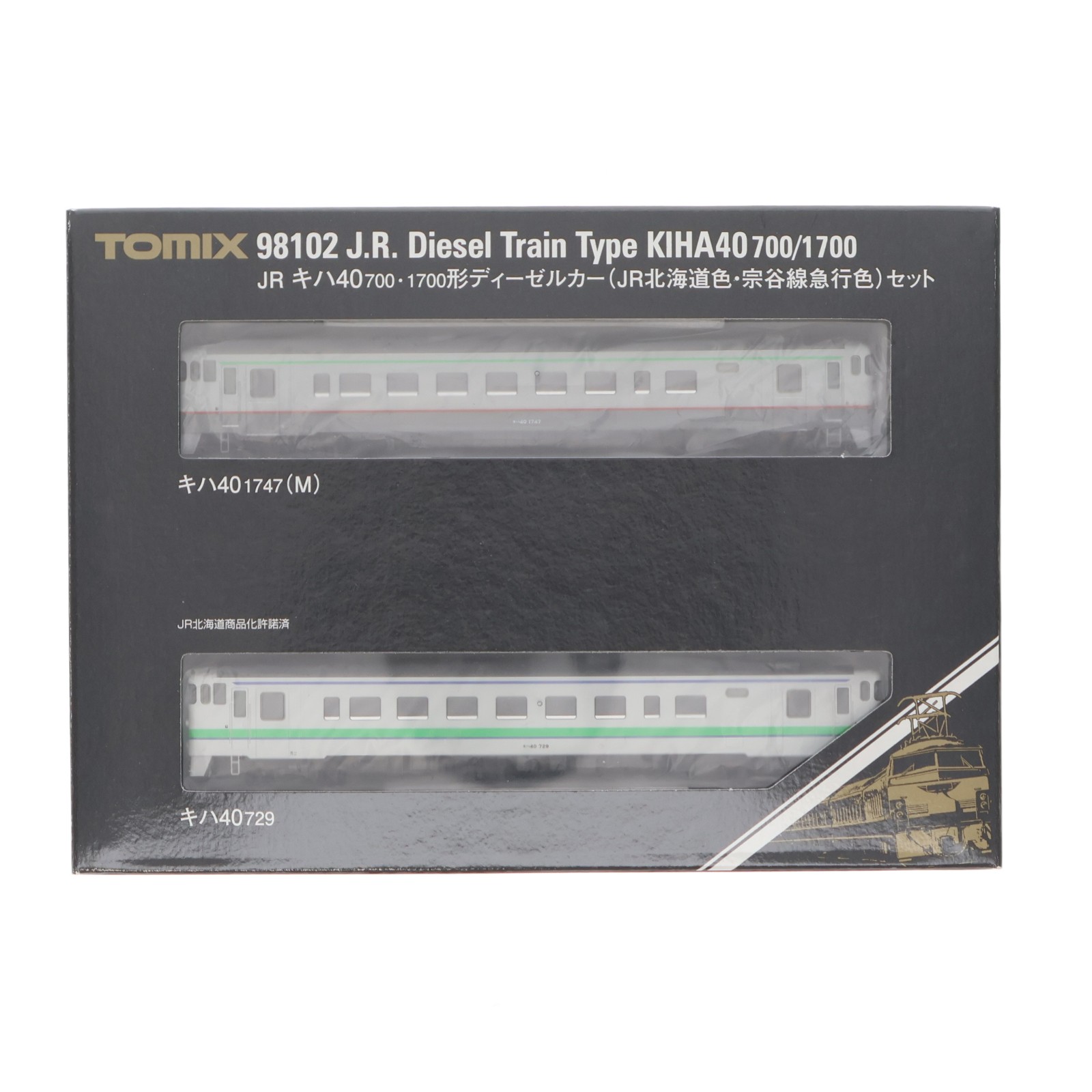 【中古】[RWM] 98102 JR キハ40-700・1700形ディーゼルカー(JR北海道色・宗谷線急行色)セット(2両)(動力付き) Nゲージ 鉄道模型 TOMIX(トミックス)(20220327)｜メディアワールド 販売＆買取SHOP 15,987円