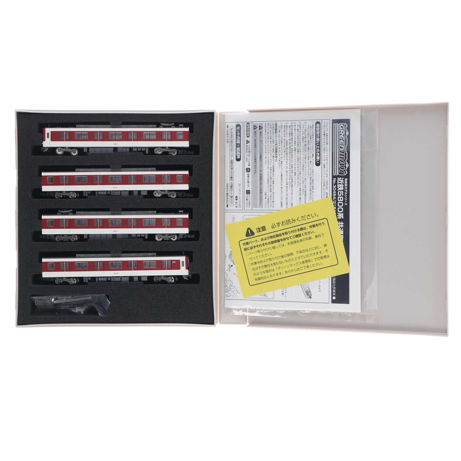 【中古】[RWM] 31517 近鉄5800系(名古屋線) 4両編成セット(動力付き) Nゲージ 鉄道模型 GREENMAX(グリーンマックス)(20211114)｜メディアワールド 販売＆買取SHOP