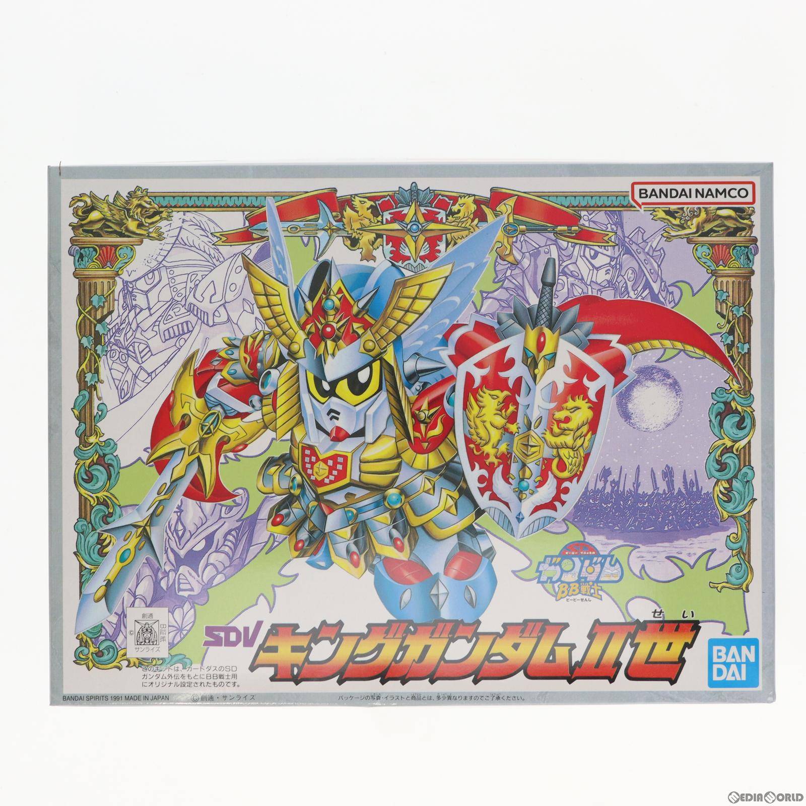 最大 オフ 中古 Ptm Sdガンダム 戦士 095 キングガンダムii世 プラモデル バンダイスピリッツ 2531
