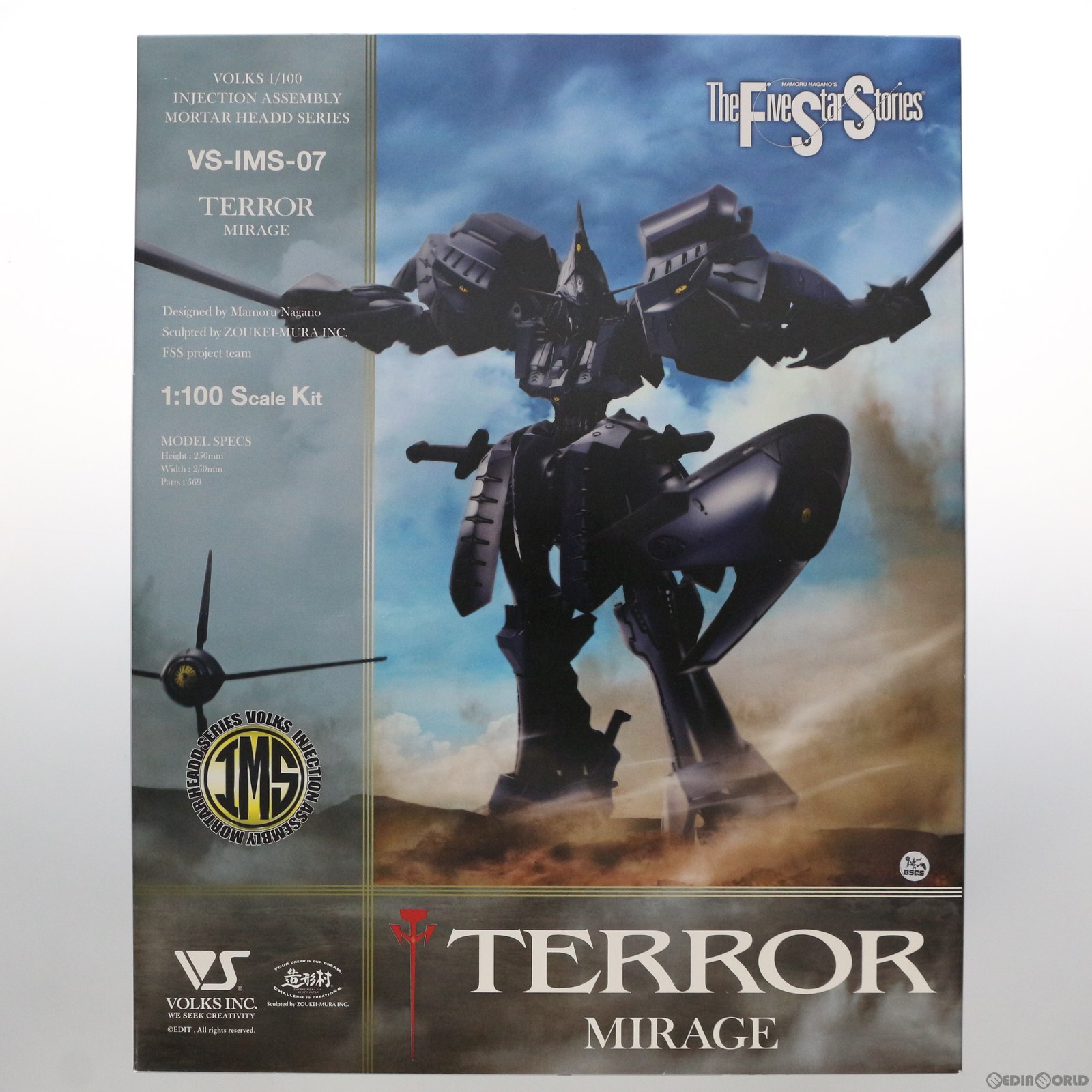 有名な高級ブランド Ptm 1 100 テロル ミラージュ インジェクション アッセンブリー モーターヘッドシリーズ ファイブスター物語 プラモデル Vs Ims 07 ボークス Fucoa Cl