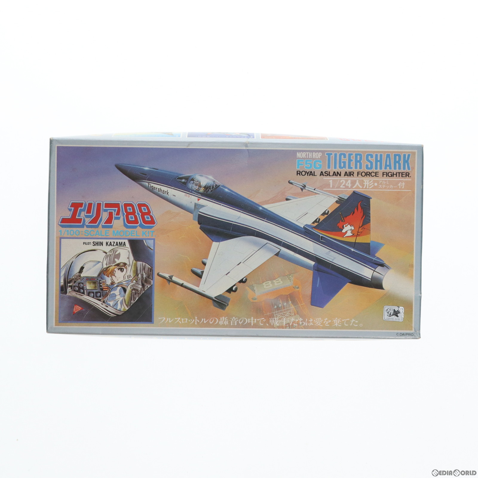 【中古】[PTM]1/100 F-5G シン専用 タイガーシャーク エリア88 シリーズNo.1 プラモデル(441001-4) タカラ(19991231)画像