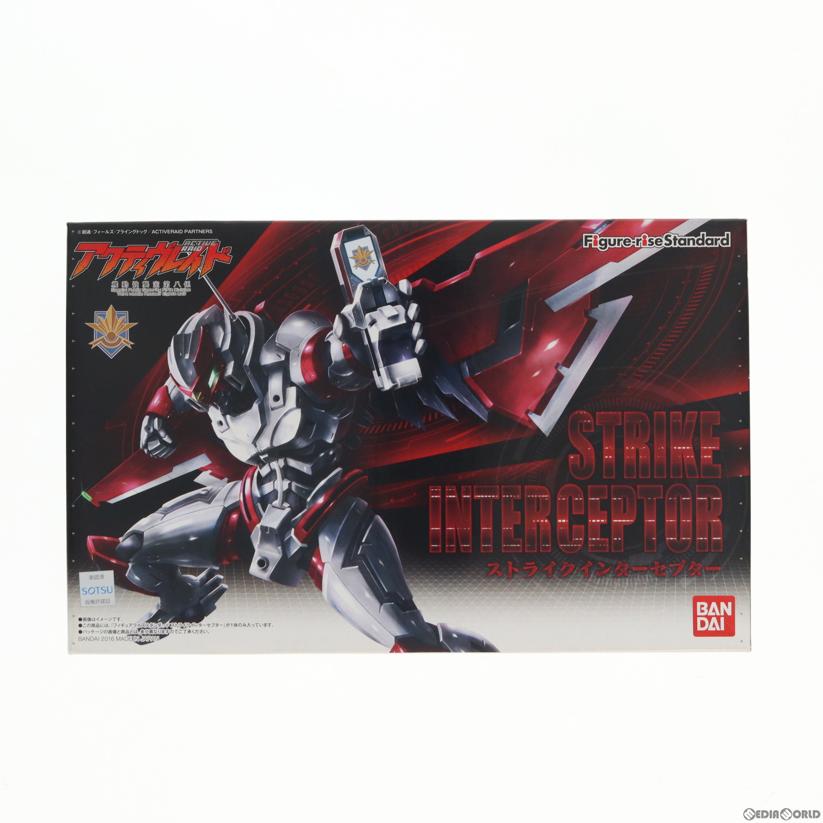 【中古】[PTM] Figure-rise Standard(フィギュアライズ スタンダード) ストライクインターセプター アクティヴレイド-機動強襲室第八係- プラモデル バンダイ(20160709)画像