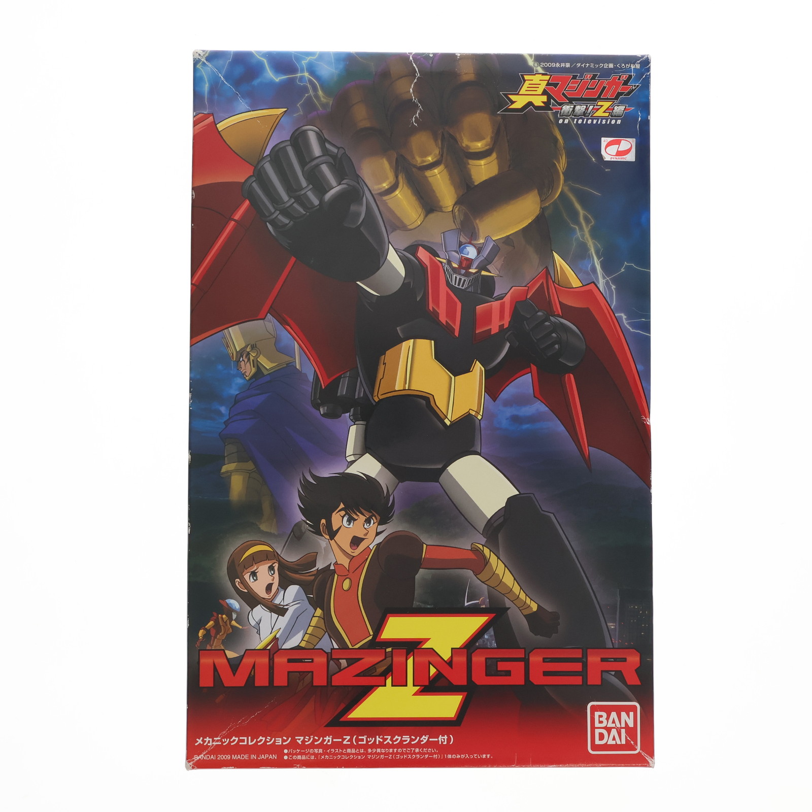 【中古】[PTM]メカニックコレクション マジンガーZ(ゴッドスクランダー付) 真マジンガー 衝撃!Z編 プラモデル バンダイ(20180124)画像