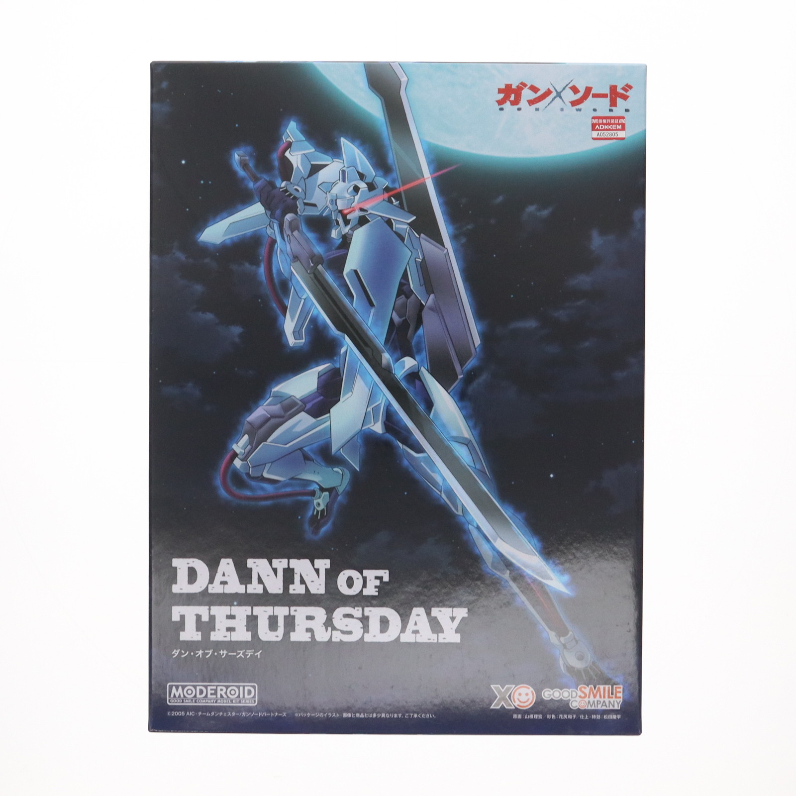 【中古】[PTM]MODEROID(モデロイド) ダン・オブ・サーズデイ ガン×ソード プラモデル グッドスマイルカンパニー(20230125)画像