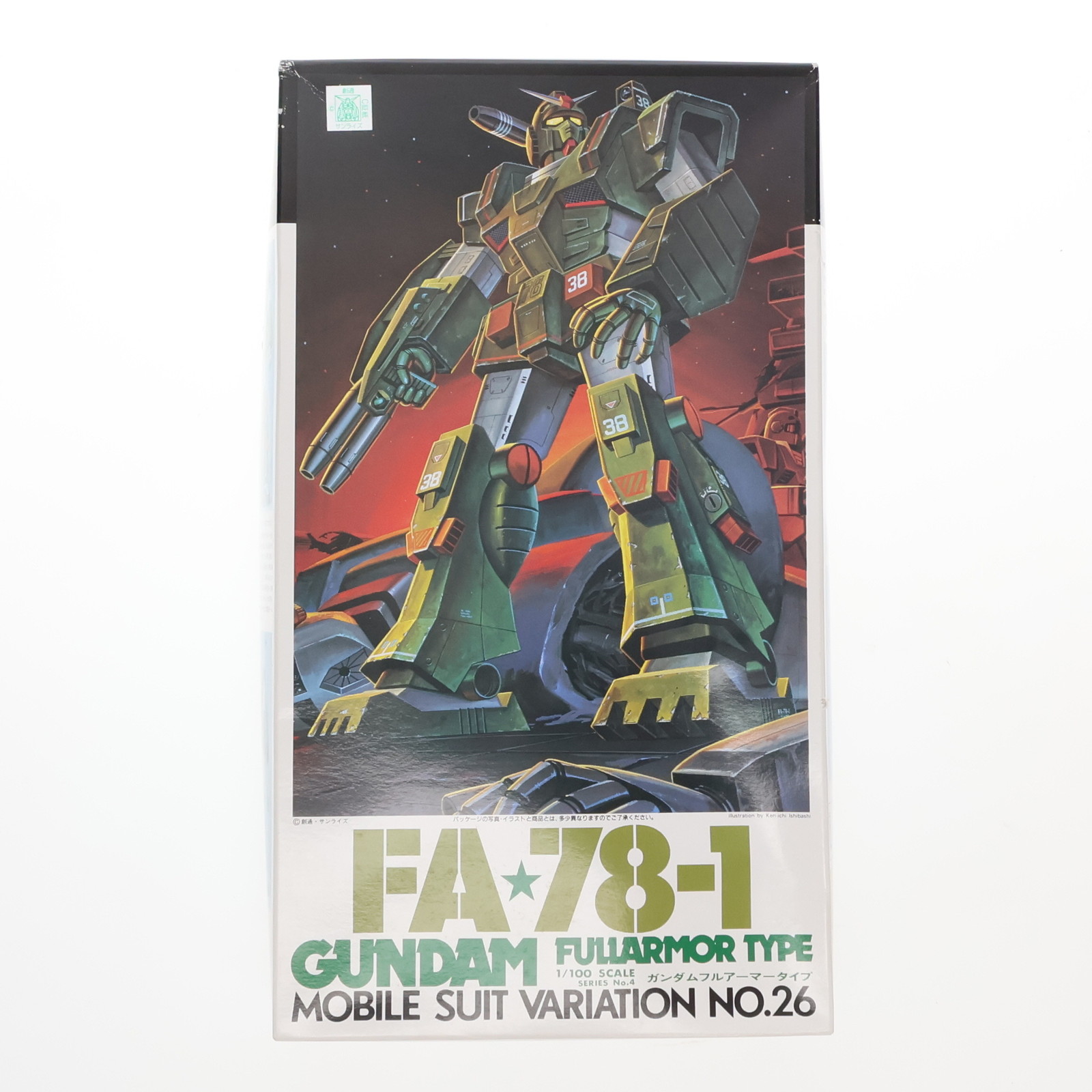 楽天市場】【中古】[PTM]1/100 No.26 FA-78-1 ガンダムフルアーマータイプ 機動戦士ガンダム MSV プラモデル バンダイ(19840401)  : メディアワールド 販売＆買取SHOP