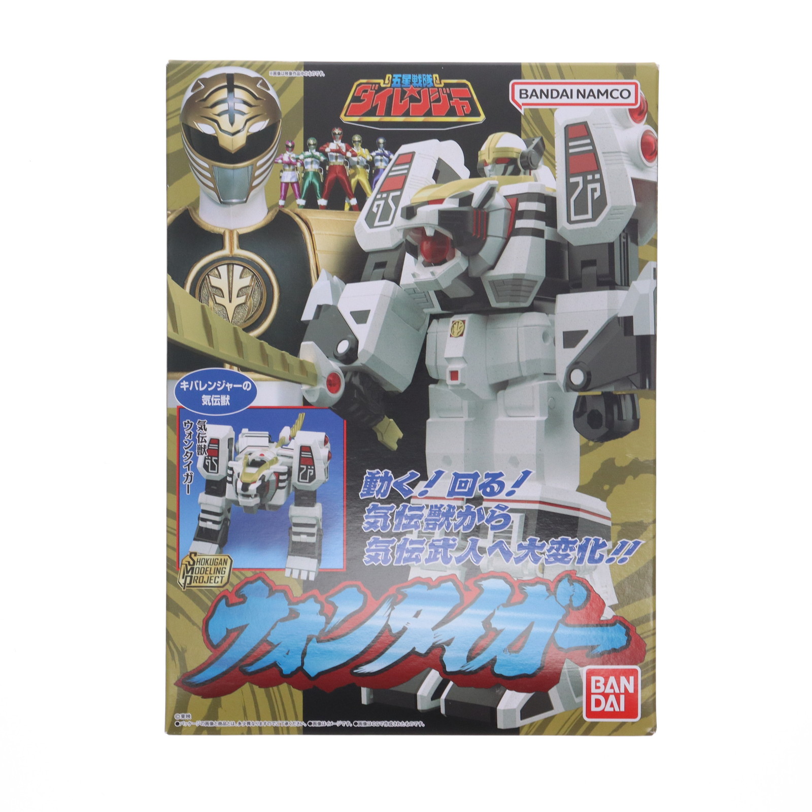 【中古】[PTM] (食玩)プレミアムバンダイ限定 SMP[SHOKUGAN MODELING PROJECT] ウォンタイガー 五星戦隊ダイレンジャー プラモデル バンダイ(20240229)画像