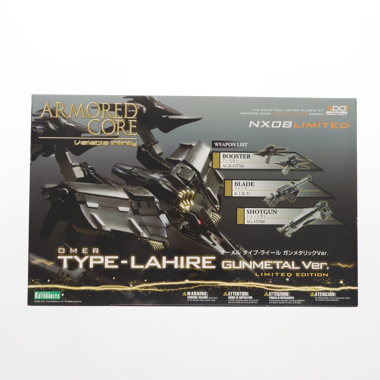 【中古】[PTM] V.I.シリーズ 1/72 オーメル TYPE-LAHIRE(ライール) ガンメタリックVer. ARMORED CORE(アーマード・コア) プラモデル(VI065) コトブキヤ(20110119)