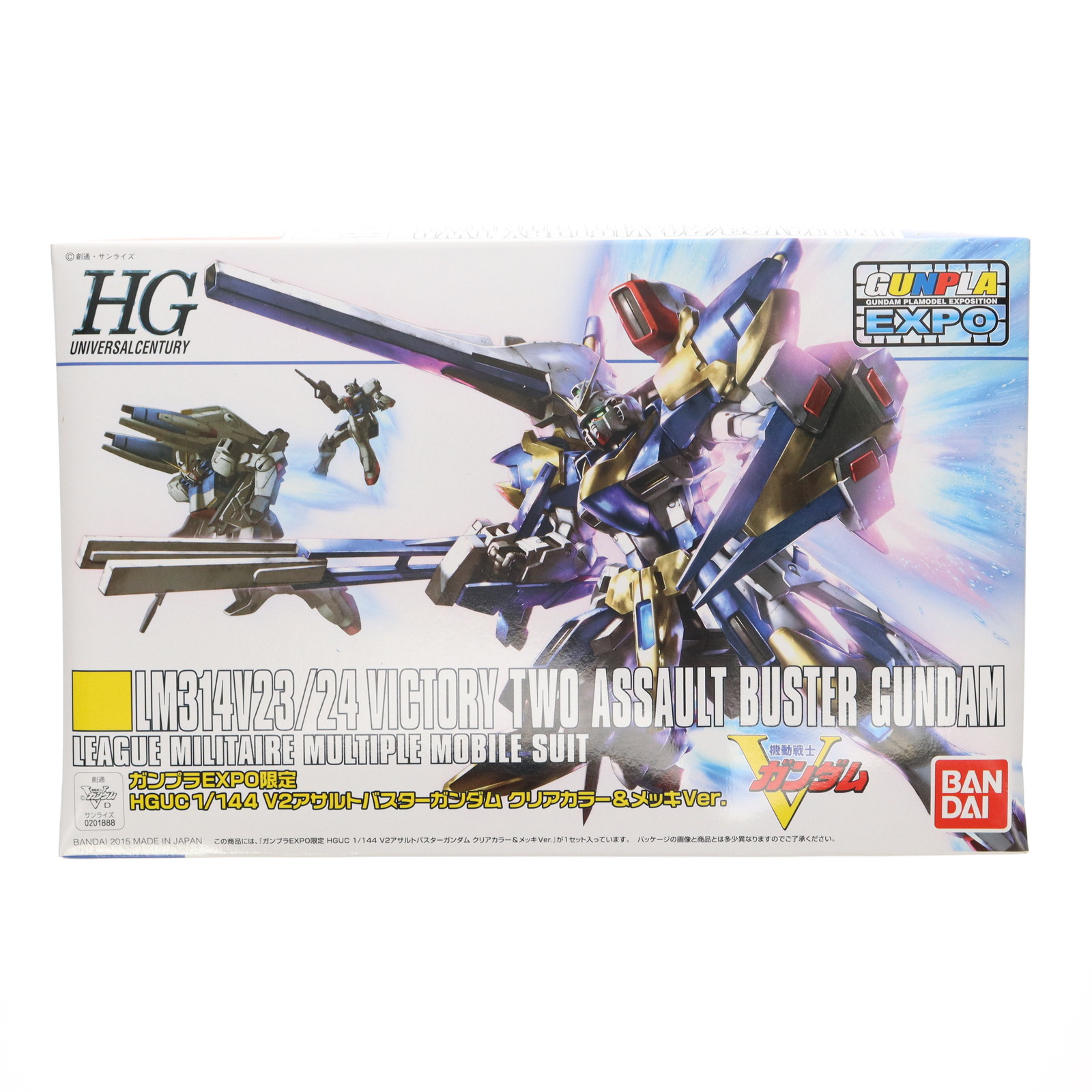 【中古】[PTM] イベント限定 HGUC 1/144 LM314V23/24 V2アサルトバスターガンダム クリアカラー&メッキVer. 機動戦士Vガンダム プラモデル(0201888) バンダイ(20151120)画像