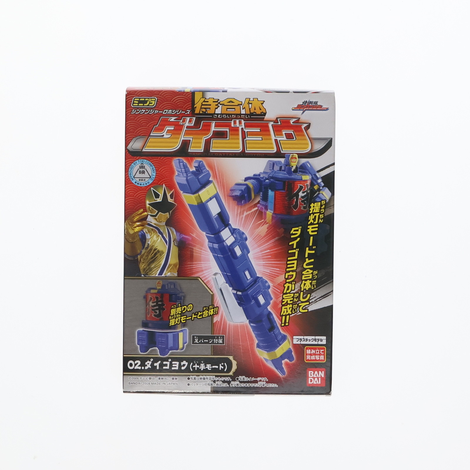 バンダイ 侍戦隊シンケンジャー miniミニプラ 折神獣2 6点 廃盤食玩 バンダイ 侍戦隊シンケンジャー miniミニプラ 折神獣2 6点 廃盤