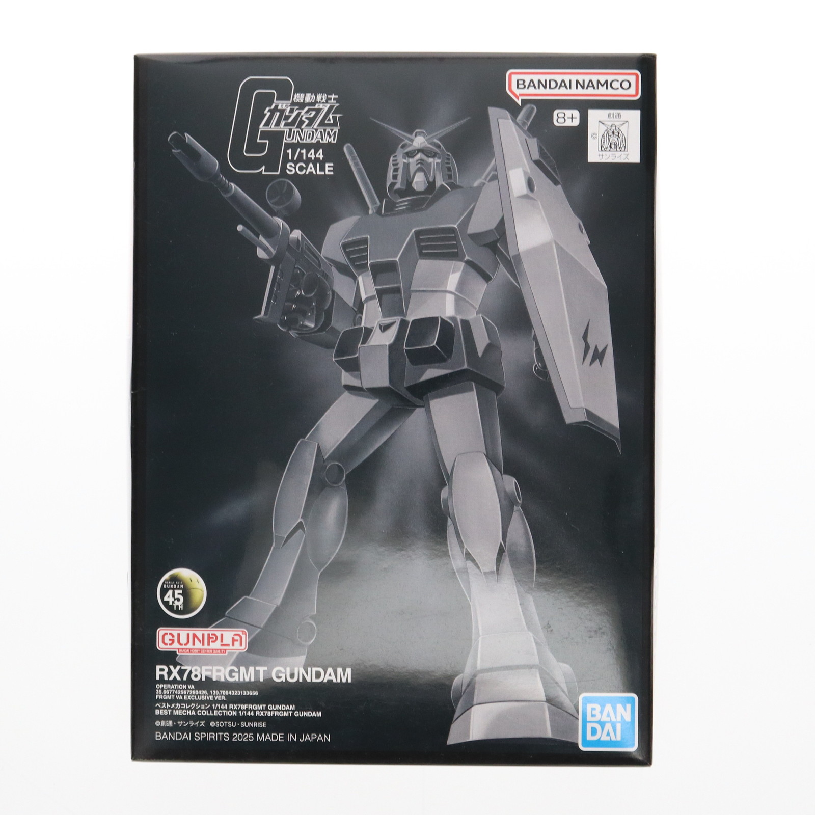 楽天市場】BANDAI × FRGMT Fragment/ バンダイ 45周年