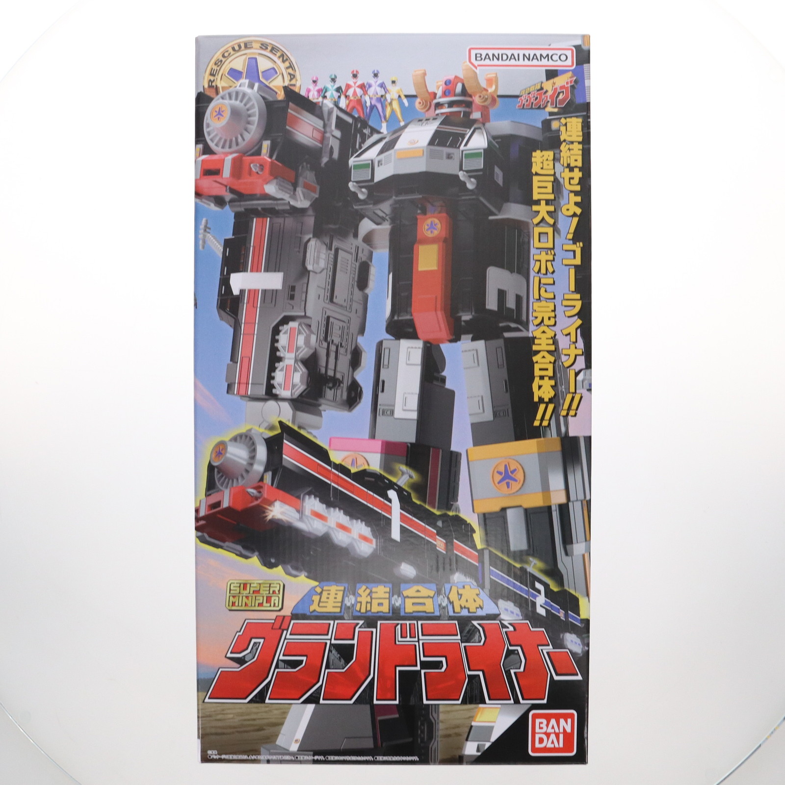【中古】[PTM] (再販)(食玩) プレミアムバンダイ限定 スーパーミニプラ 連結合体 グランドライナー 救急戦隊ゴーゴーファイブ プラモデル バンダイ(20241130)画像