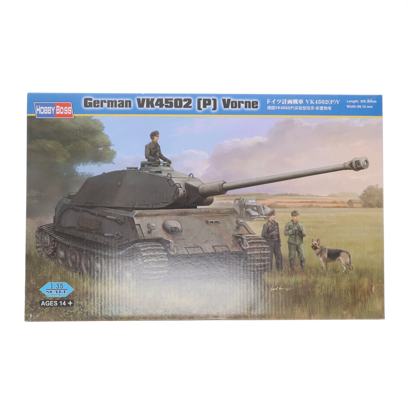 楽天市場】タコム(TAKOM) 1/35 ドイツ軍 Vk 100.01(P) マムート