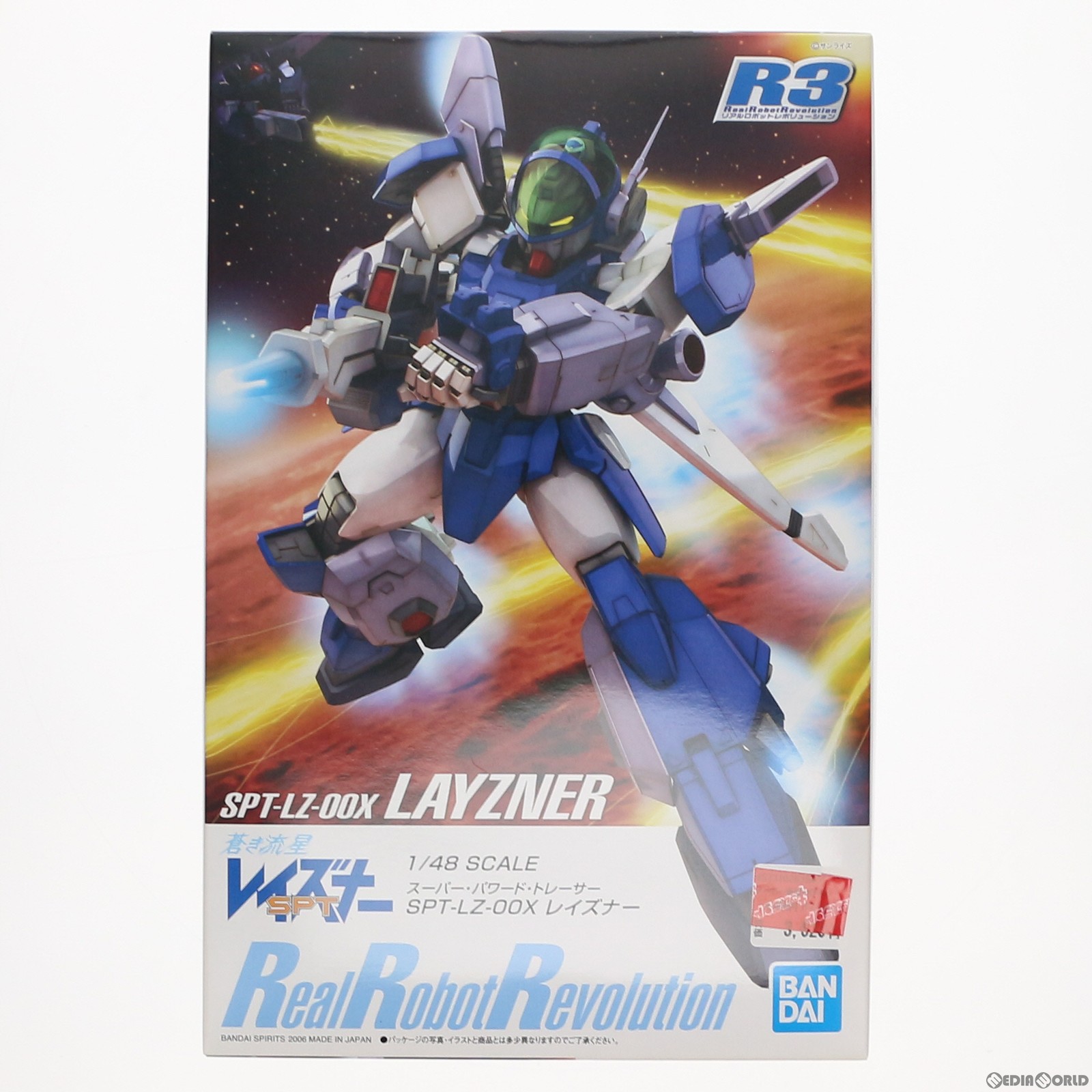 【中古】[PTM] リアルロボットレボリューション 1/48 SPT-LZ-00X レイズナー 蒼き流星SPTレイズナー プラモデル(5063546) バンダイスピリッツ(20220226)画像