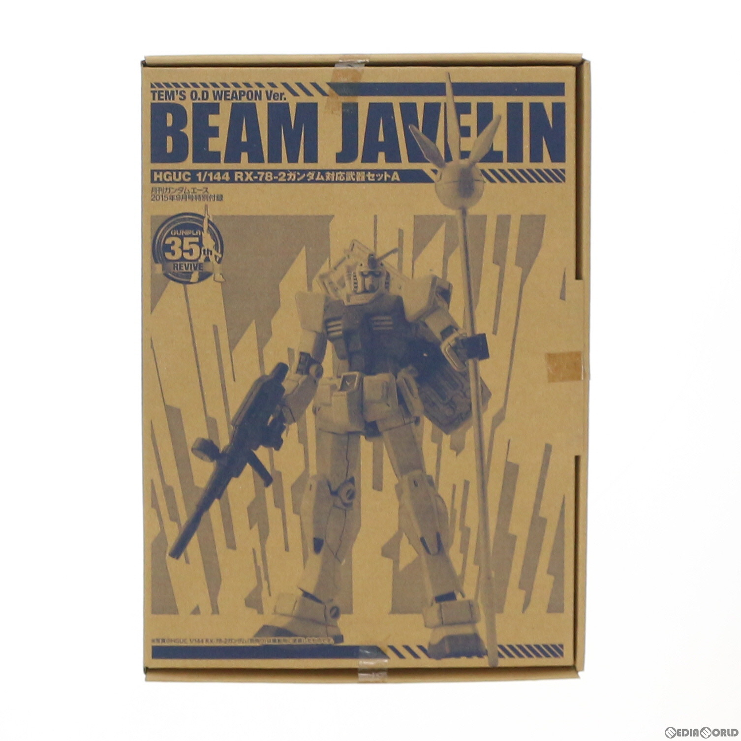 電撃ホビーマガジン ガンダムエース ニュータイプ 付録 一番くじ ガンダム関連 ホビージャパン 電撃ホビー ガンダムエース 付録各種