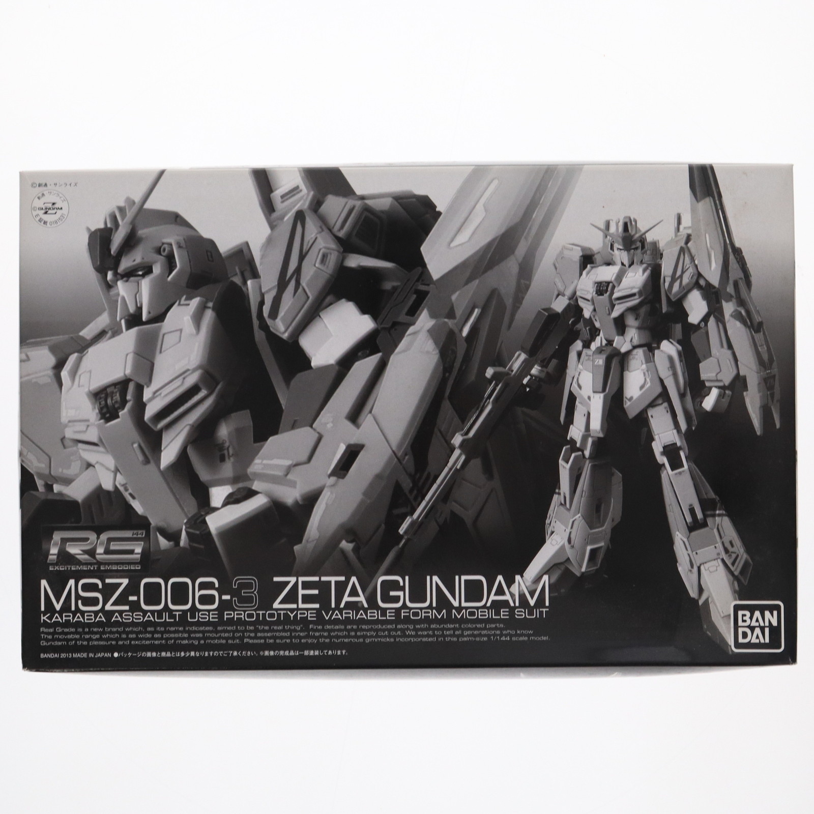 【中古】[PTM] プレミアムバンダイ限定 RG 1/144 MSZ-006-3 ゼータガンダム3号機 ガンダム新体験-0087-グリーンダイバーズ プラモデル(0181531) バンダイ(20130319)画像
