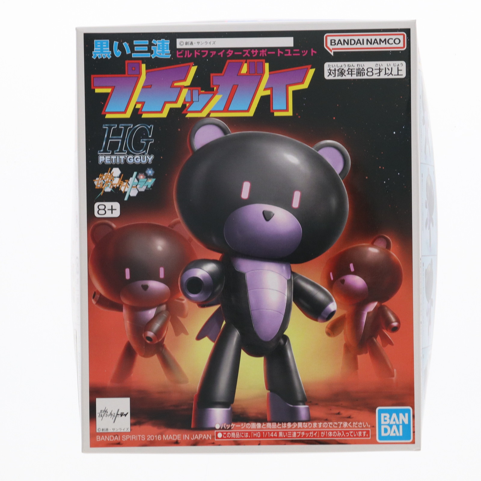 楽天市場】【中古】【イベント限定】HGPG 1/144 黒い三連