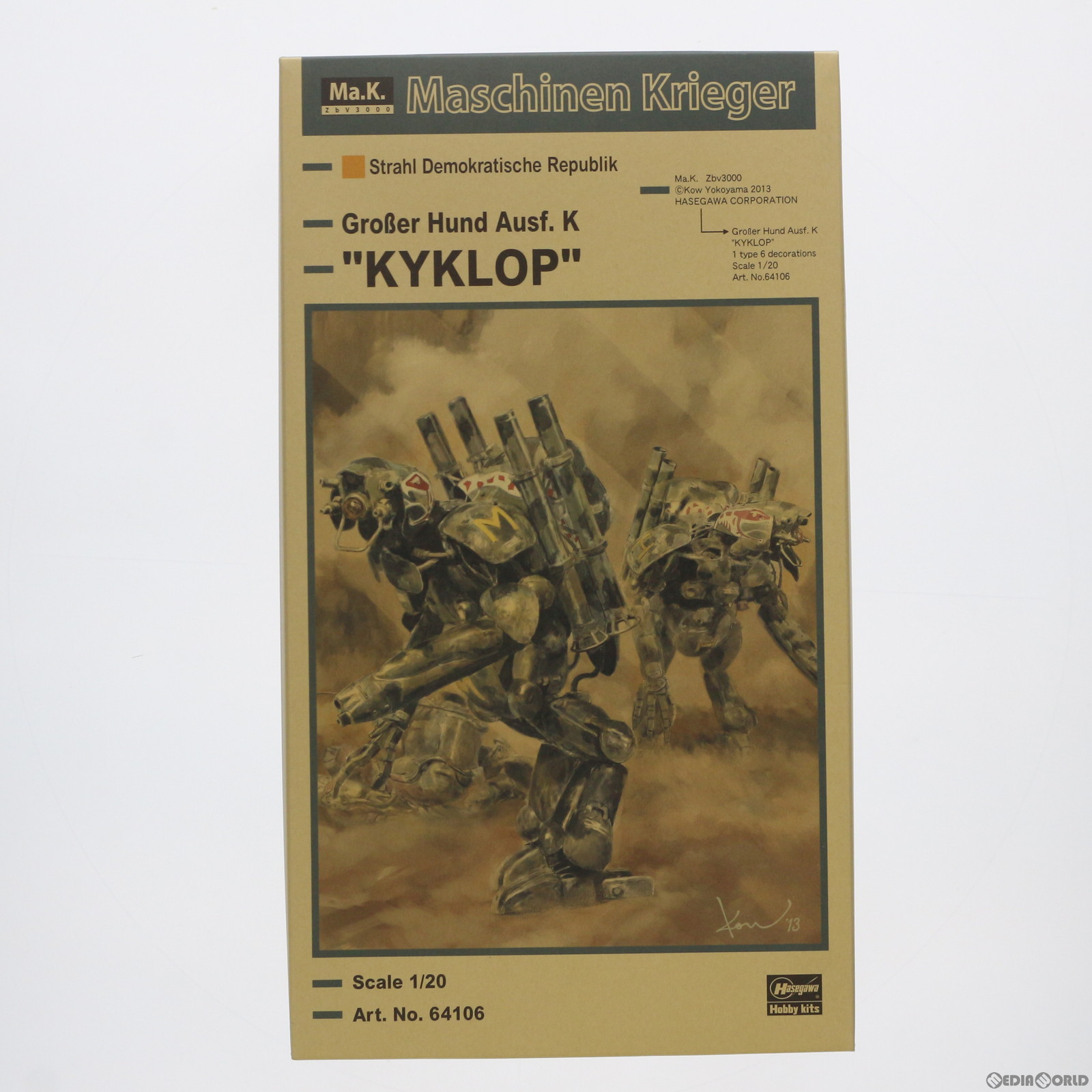 【中古】[PTM] 1/20 ヒューマノイド型 無人邀撃機 グローサーフント Ausf.K キュクロープ マシーネンクリーガー プラモデル(64106) ハセガワ(20180510)