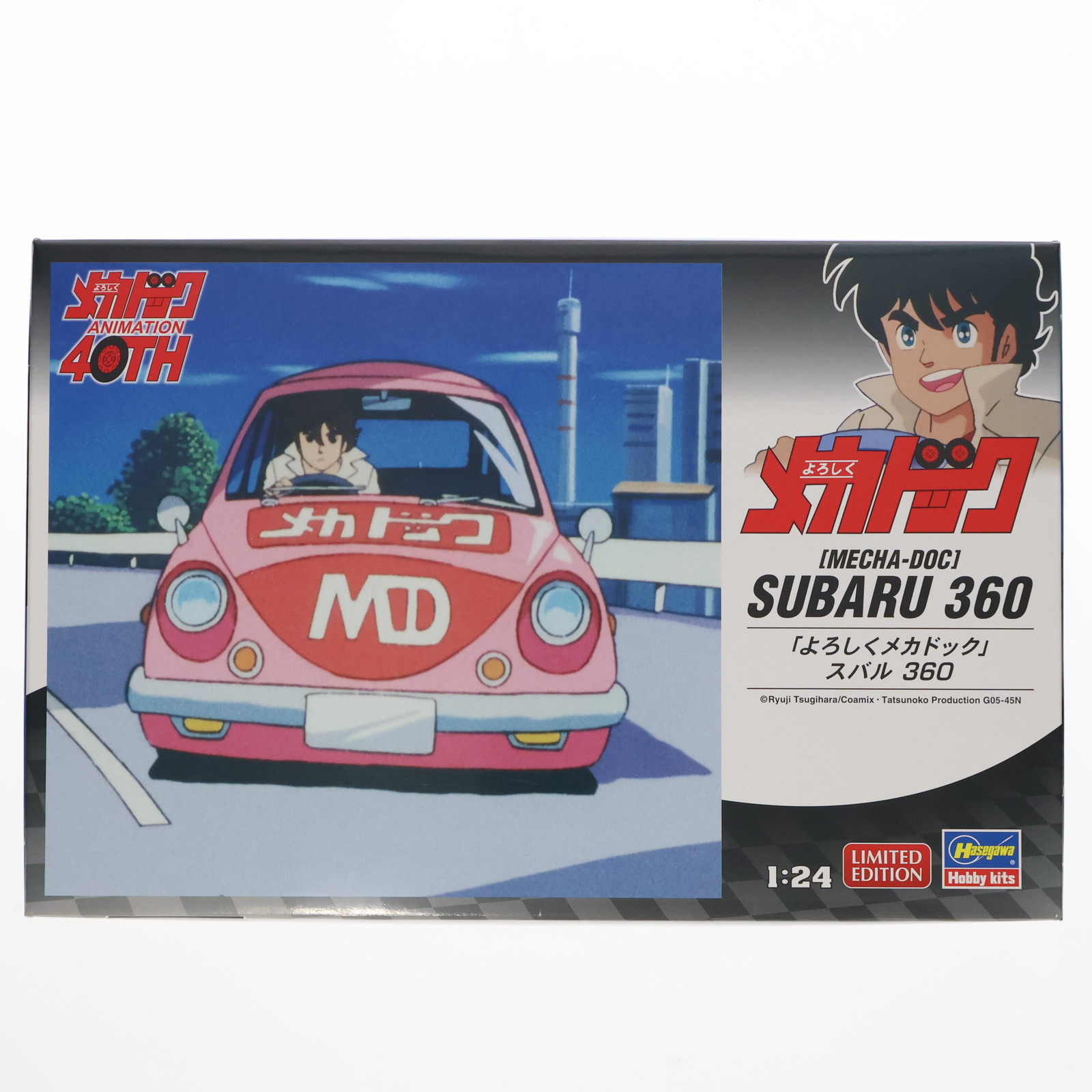 KOTOBUKIYA - KOTOBUKIYA コトブキヤ/大空スバル/フィギュア/PV054/ABランク/42【中古】 楽天市場】KOTOBUKIYA コトブキヤ/大空スバル/フィギュア/PV054