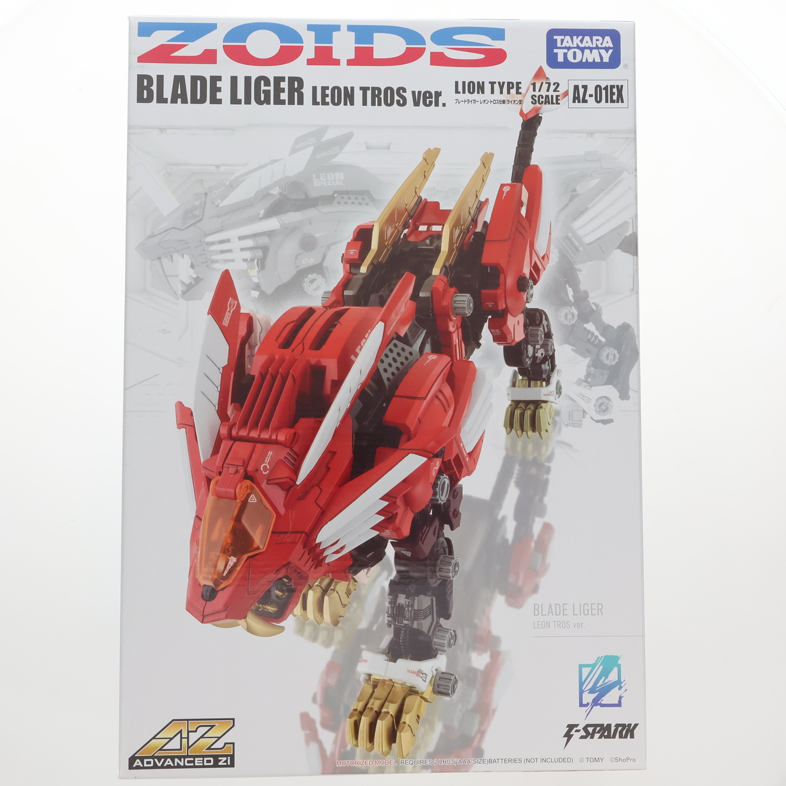 【未開封】【未組立】ZOIDS ゾイド　ブレードライガー(ライオン型) ゾイド AZ-01 ブレードライガー ライオン型 40周年記念モデル