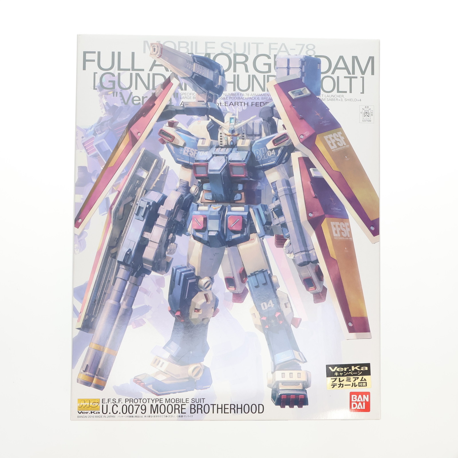 楽天市場】11月再販分 新品 MG 機動戦士ガンダム サンダーボルト 高