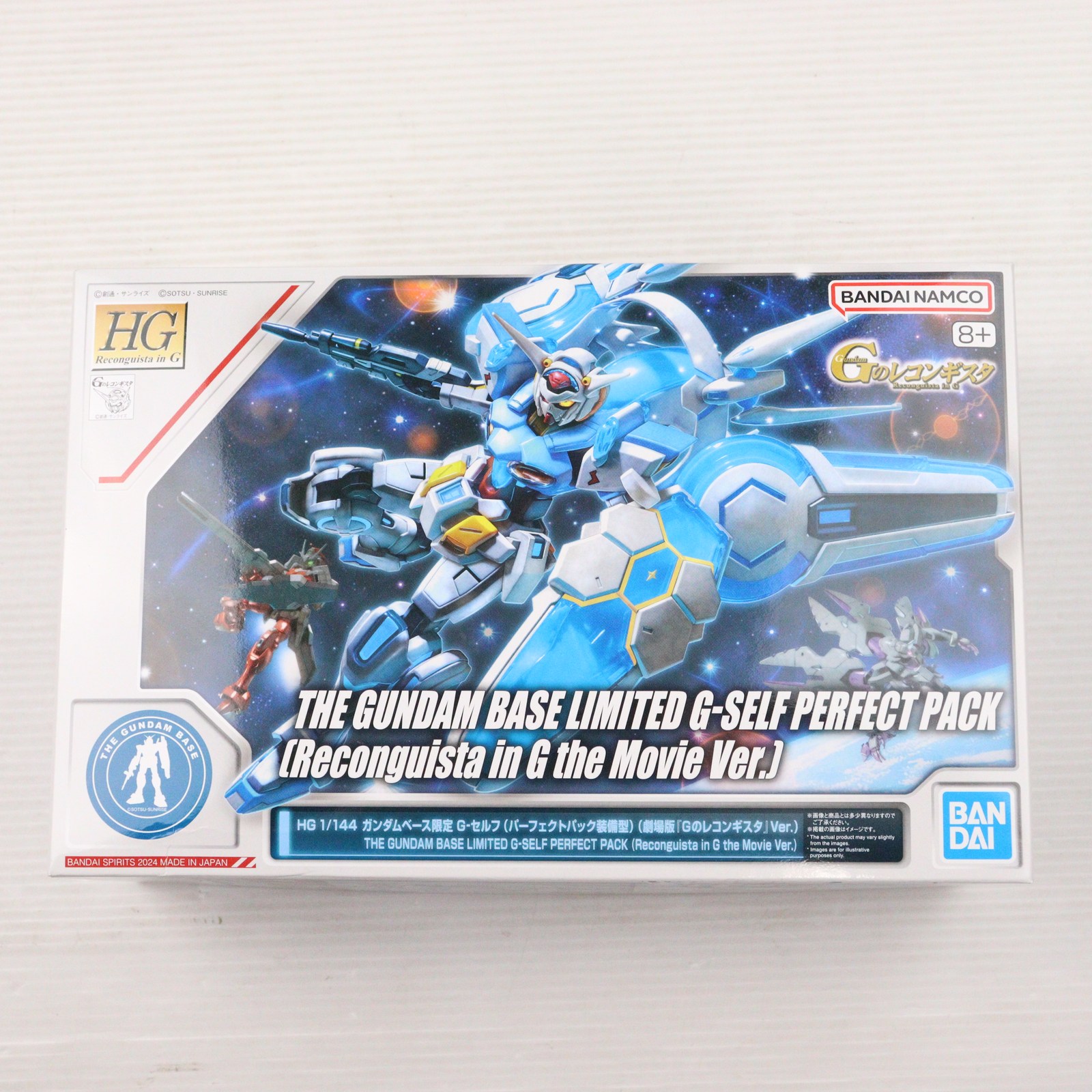 【中古】[PTM] ガンダムベース限定 HG 1/144 G-セルフ (パーフェクトパック装備型)(劇場版『Gのレコンギスタ』Ver.) プラモデル(5067467) バンダイスピリッツ(20241026)画像