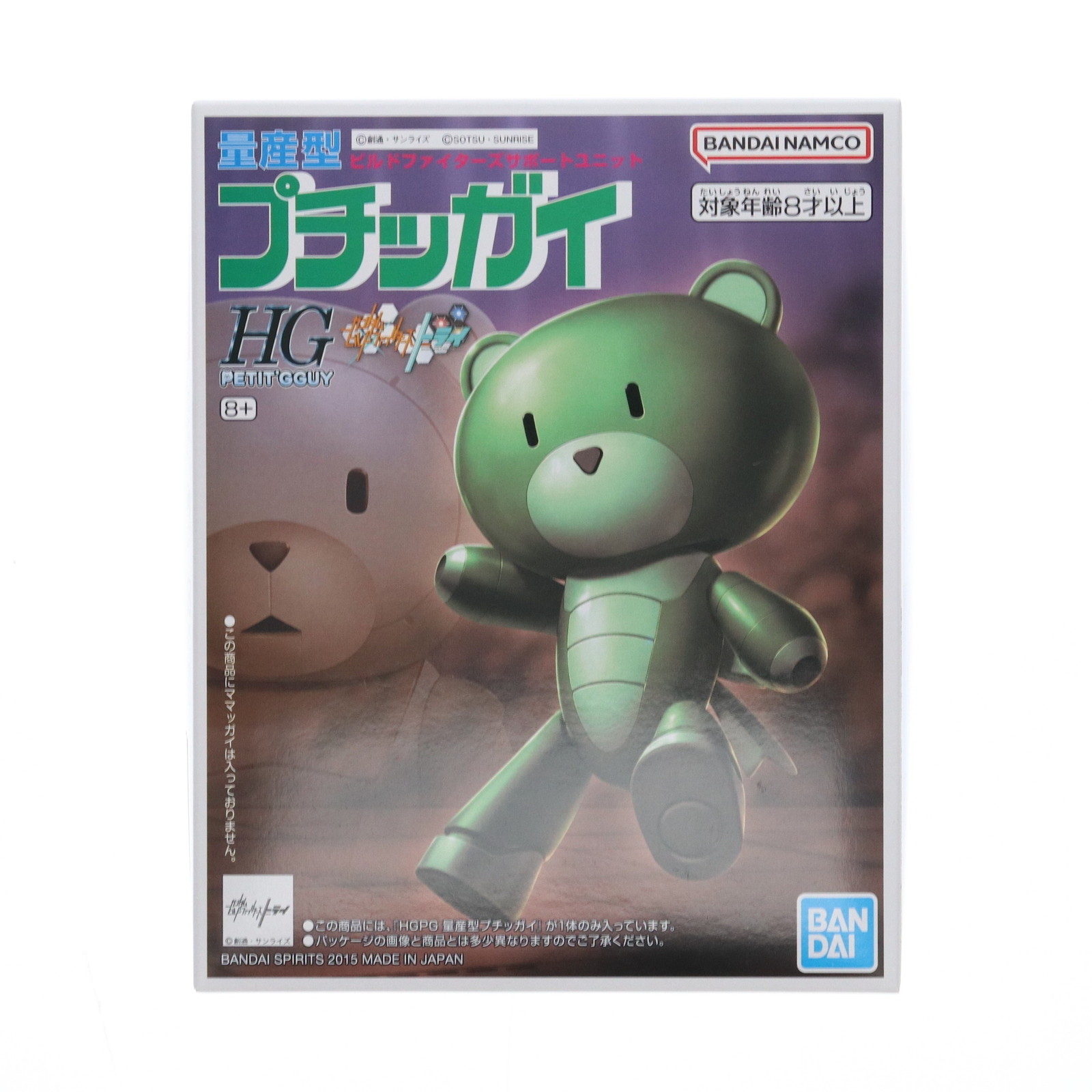 【新品・未開封】HG1/144　プチッガイ　8体セット HG 1/144 ゼータガンダム［U.C.0088］【再販