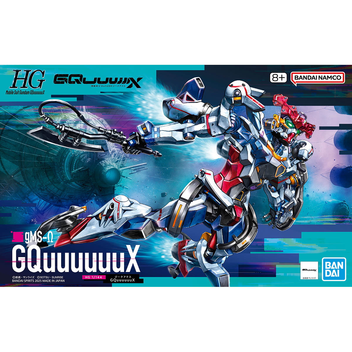 楽天市場】【中古】【未組立】1/144 HG GQuuuuuuX(ジークアクス