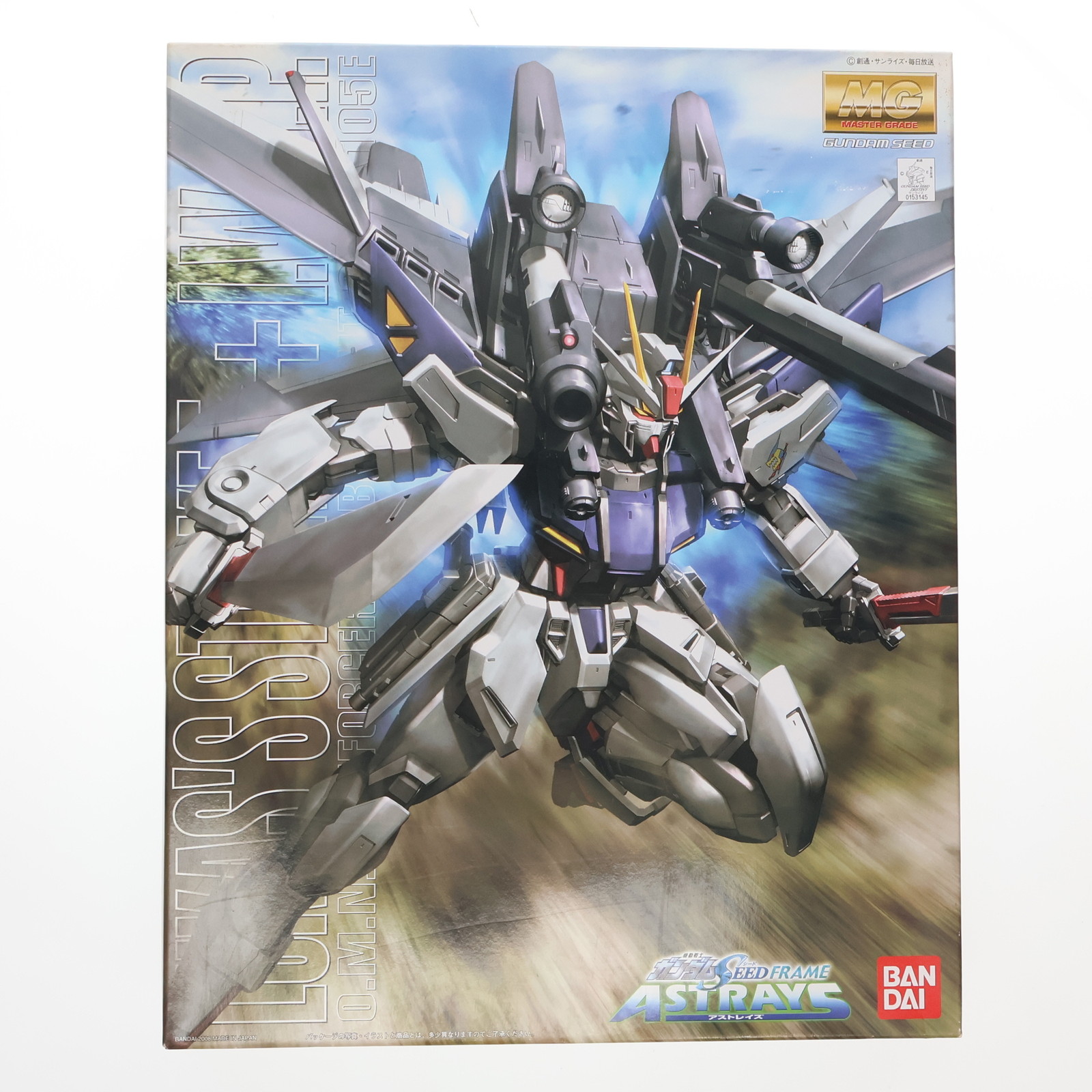 楽天市場】MG 1/100 GAT-X105 ストライクガンダム + I.W.S.P.