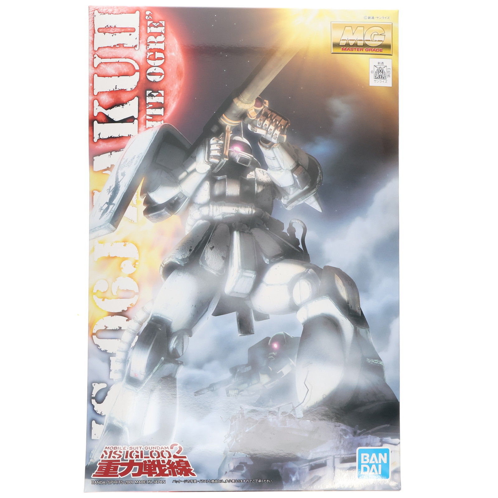 【中古】[PTM] MG 1/100 MS-06J ザク Ver.2.0 ホワイトオーガー イグルー2 重力戦線イメージカラーVer. 機動戦士ガンダムMS IGLOO 603 プラモデル(5063136) バンダイスピリッツ(20180430)画像