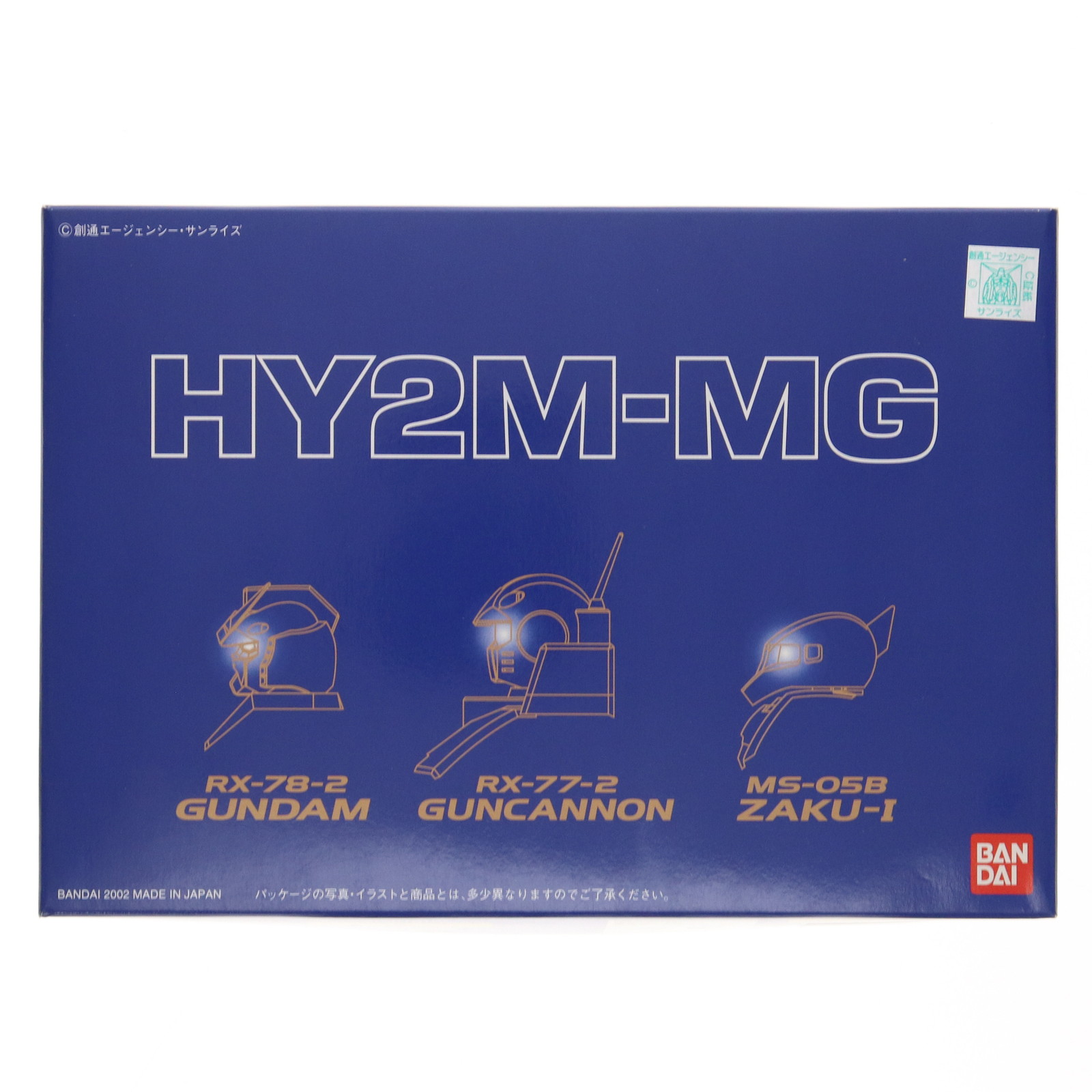 楽天市場】1/100 HY2M-MG15 LED発光ヘッドパーツセット