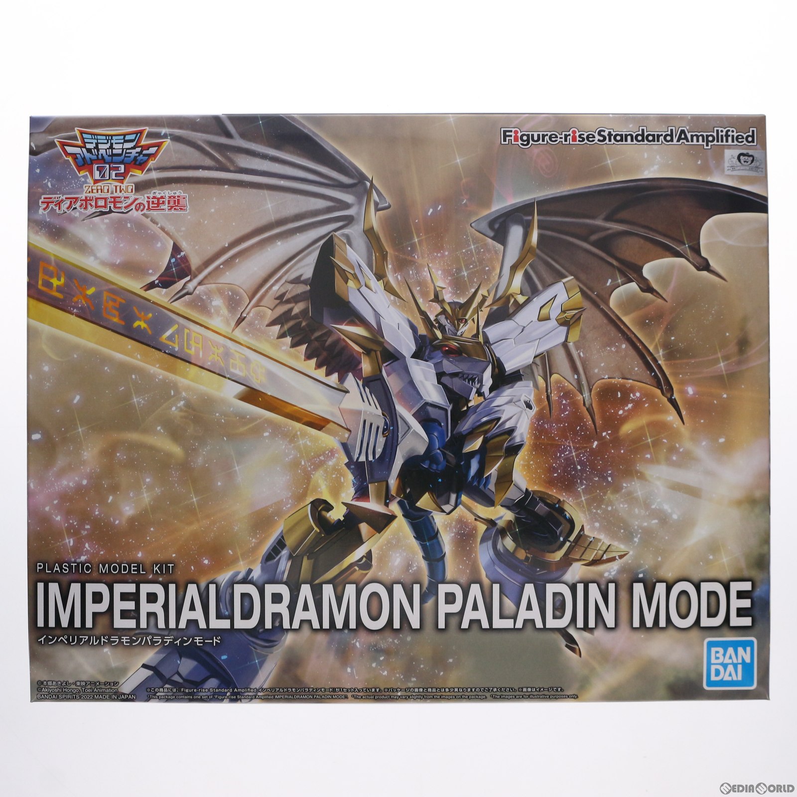 最終値下げ　プレイマット　ディアボロモン　インペリアルドラモン　ドルゴラモン Amazon.co.jp: プレイマット インペリアルドラモン b : Toys & Games