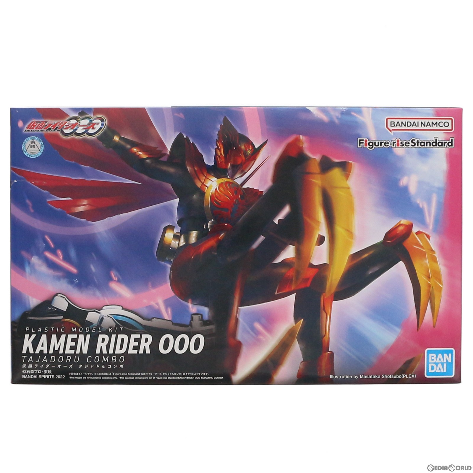 仮面ライダーオーズ　PROJECT BM! No.59 伊達明 楽天市場】【中古】PROJECT BM！ No.59 伊達明（メディコム