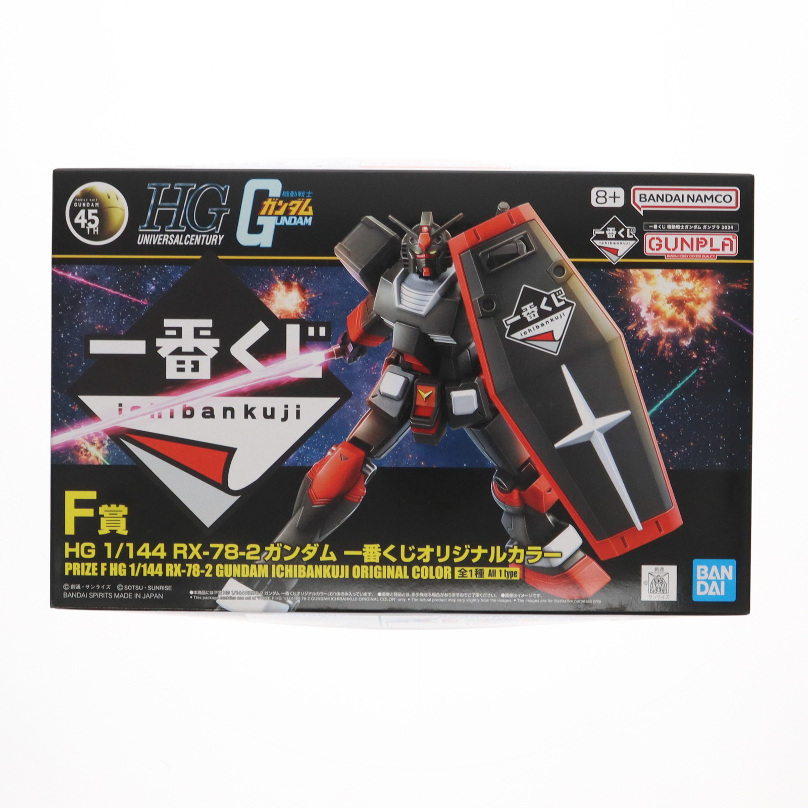 楽天市場】【中古】【未組立】1/144 HG RX-78-2 ガンダム 一番