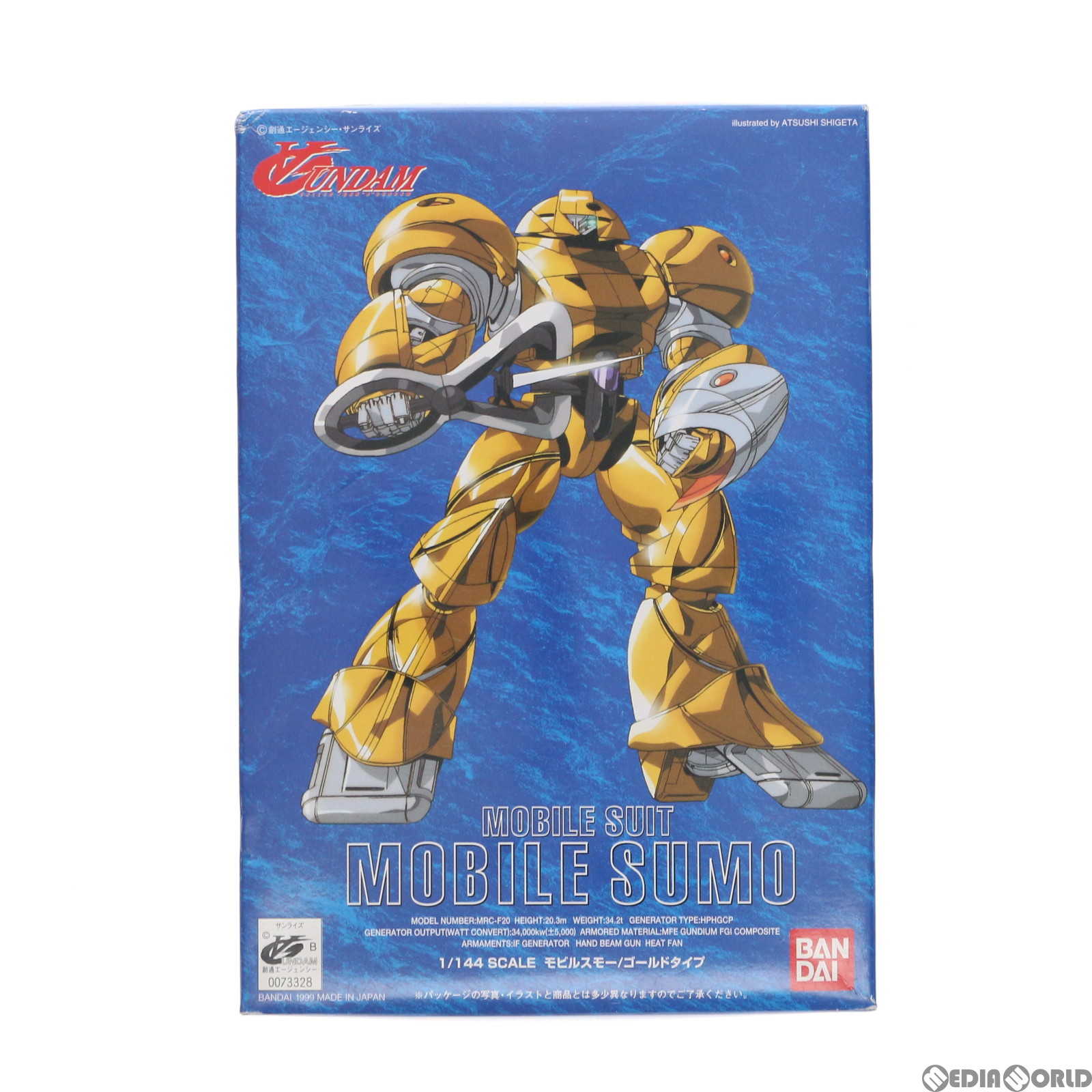 【中古】[PTM] 1/144 MRC-F20 モビルスモー/ゴールドタイプ ∀ガンダム(ターンエーガンダム) SERIES 04 プラモデル バンダイ(20180410)画像