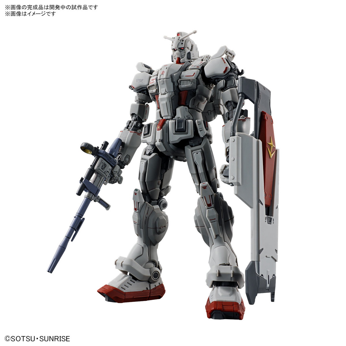 楽天市場】HG 1/144 (255)RX-78[G]E ガンダムEX (機動戦士