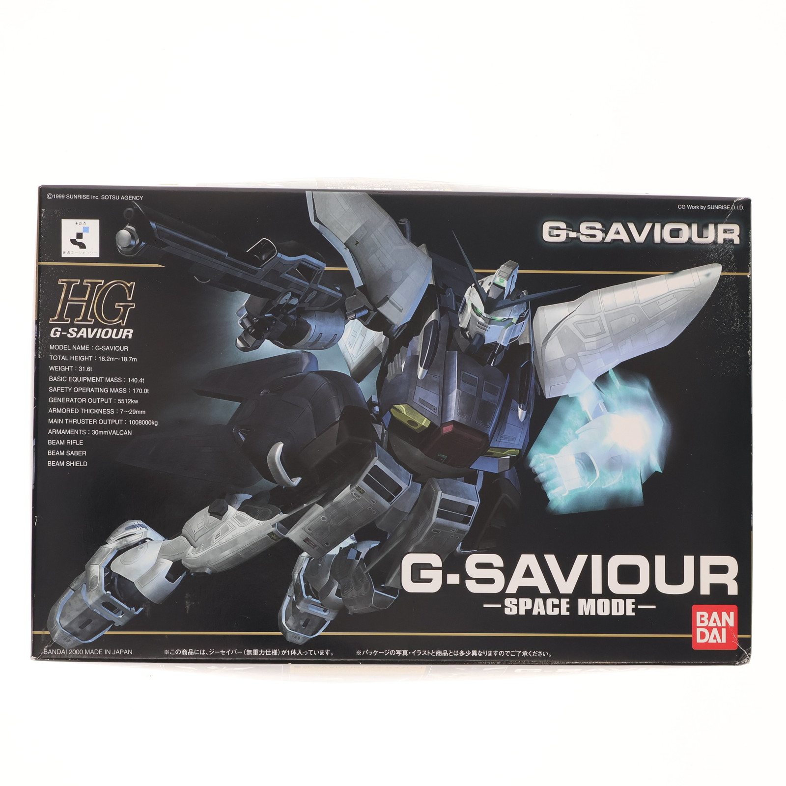 【中古】[PTM] HG 1/144 Gセイバー(無重力仕様) G-SAVIOUR(ジーセイバー) プラモデル(0078676) バンダイ(20180201)画像