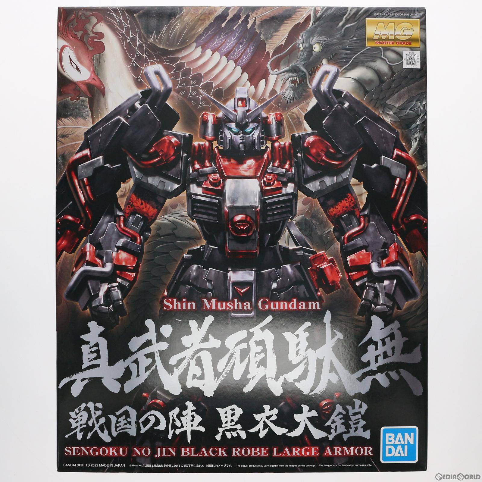 楽天市場】MG 1/100 真武者頑駄無 戦国ノ陣 （真武者ガンダム
