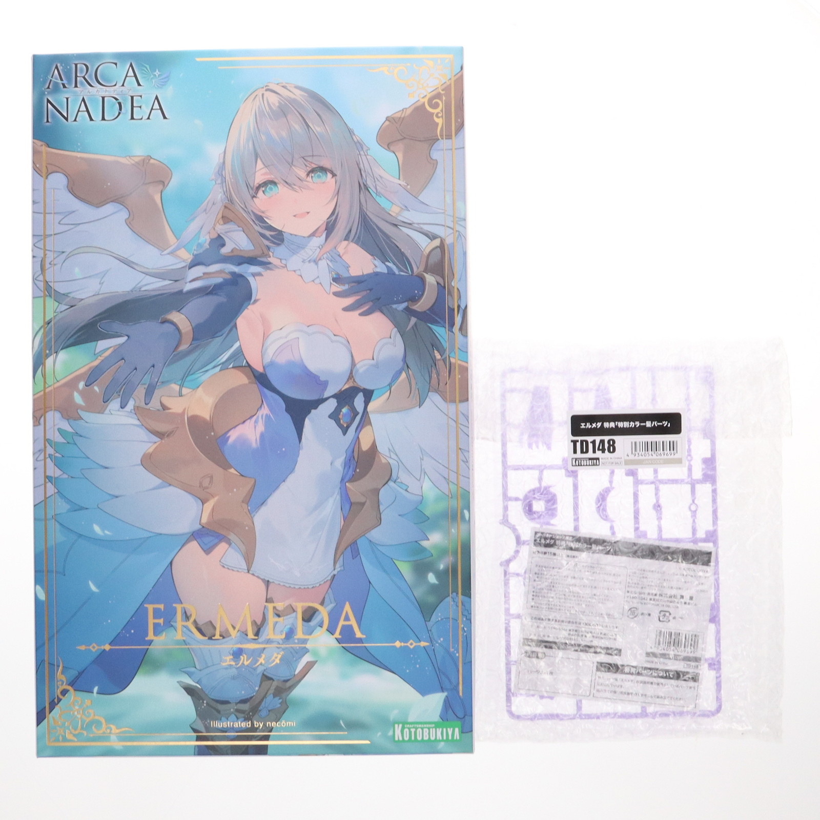 アルカナディア　ルミティア　特典　付属 限定特典付き】ルミティア｜コトブキヤオンラインショップ