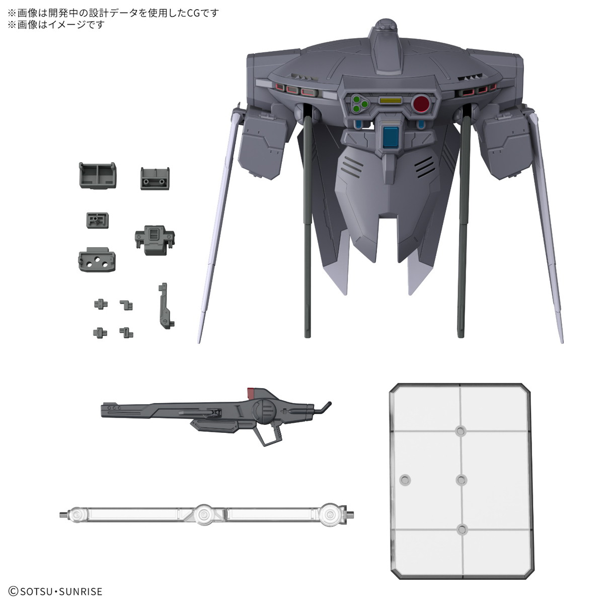 HG ズゴック SEED FREEDOM ＆ キャバリアーアイフリッド 新商品紹介】「HG 1/144 ズゴック(SEED FREEDOM Ver