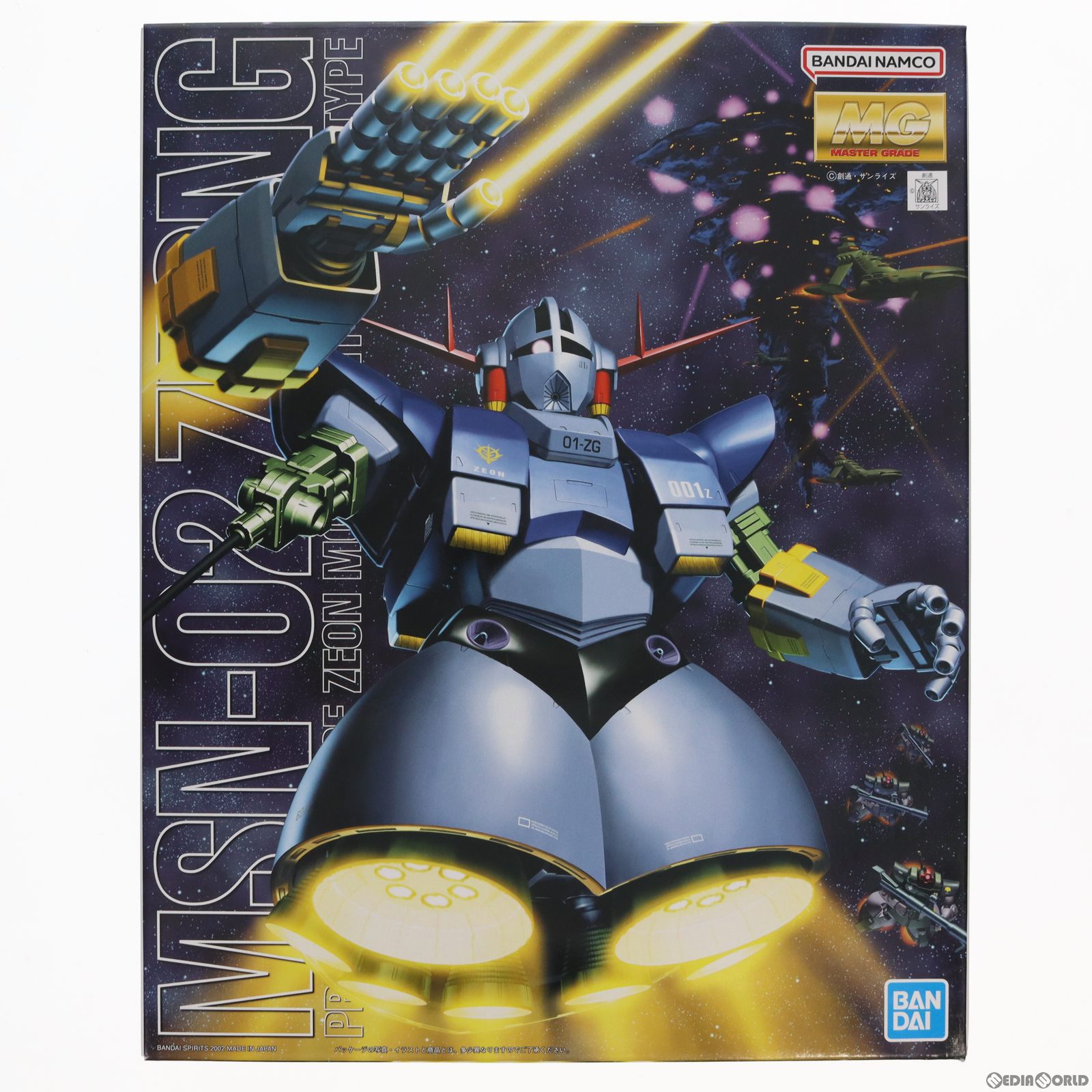 MGガンプラ MSN-02 ジオング　マスターグレード 楽天市場】MG 1/100 MSN-02 ジオング (機動戦士ガンダム)(再販
