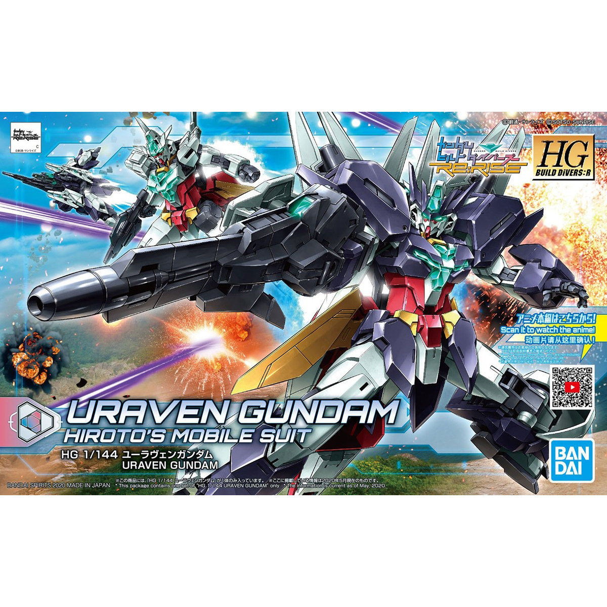 新品未開封　 HG ガンプラ ビルドダイバーズ21点セット　おまけつき ガンダム ビルドダイバーズ リライズ 21点セット Re RISE HGBD